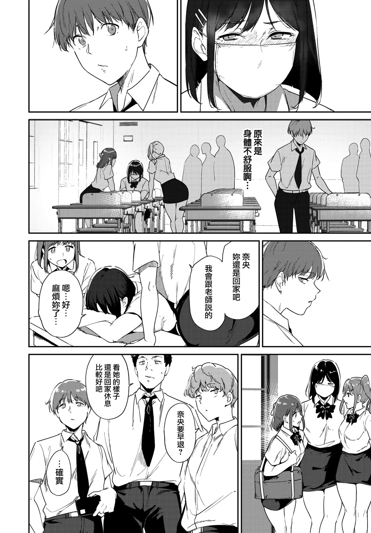 試讀預覽 2