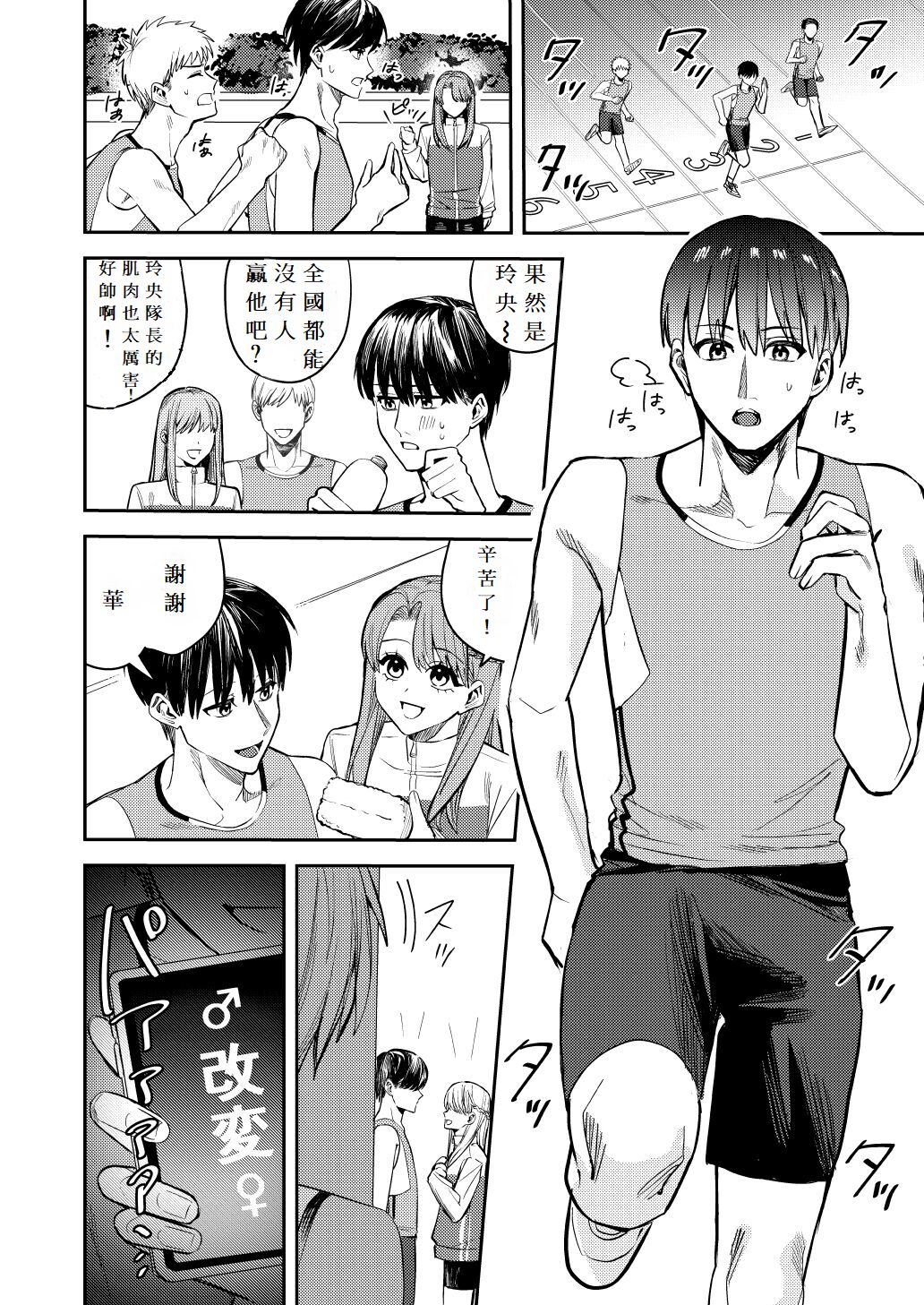 試讀預覽 2