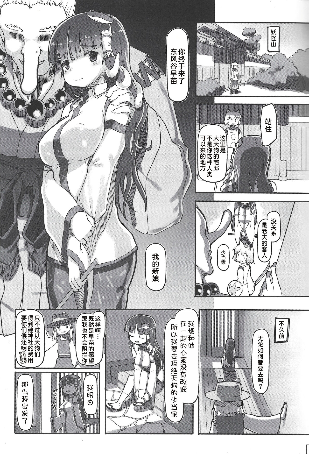 Preview 3