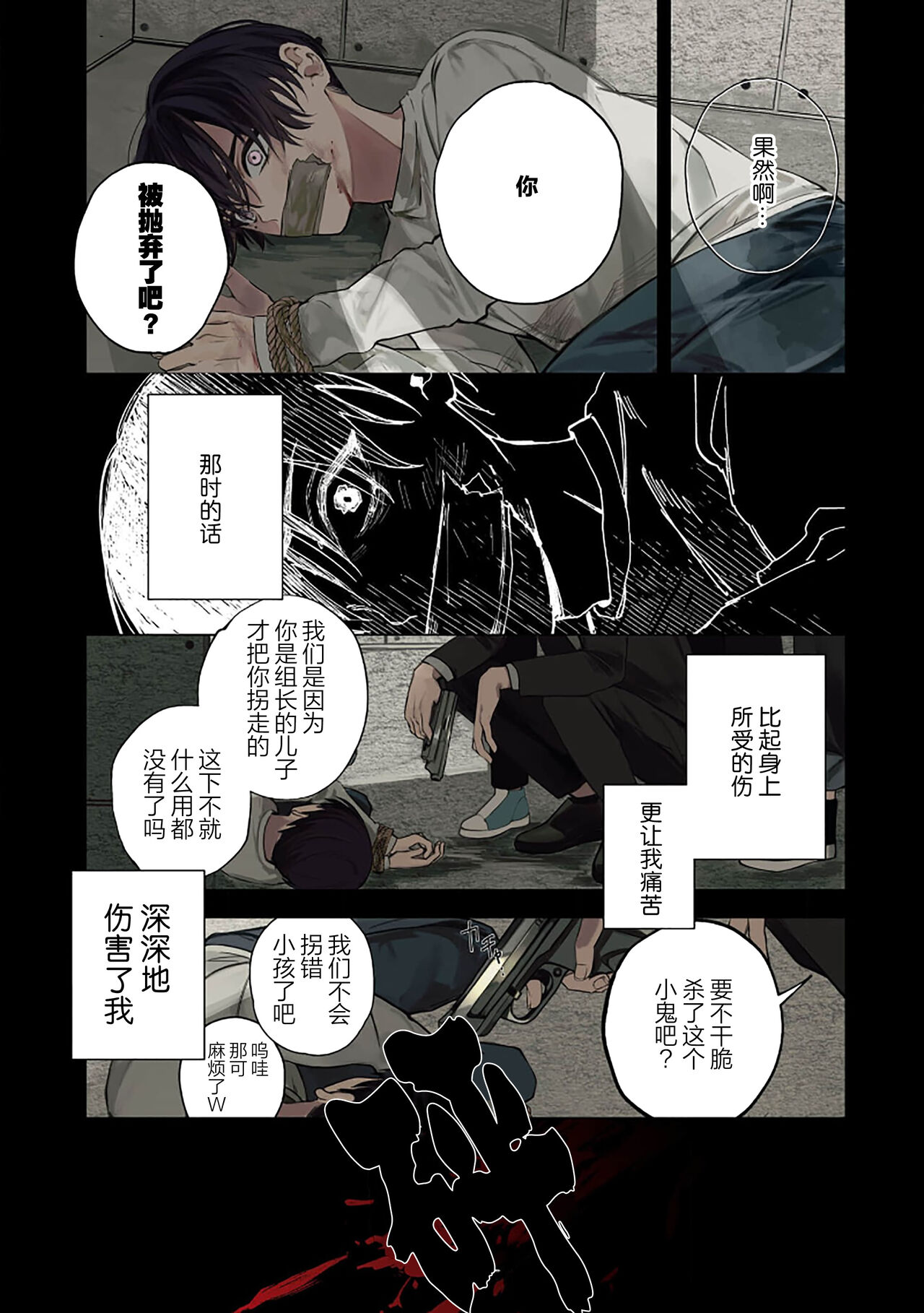 Preview 3
