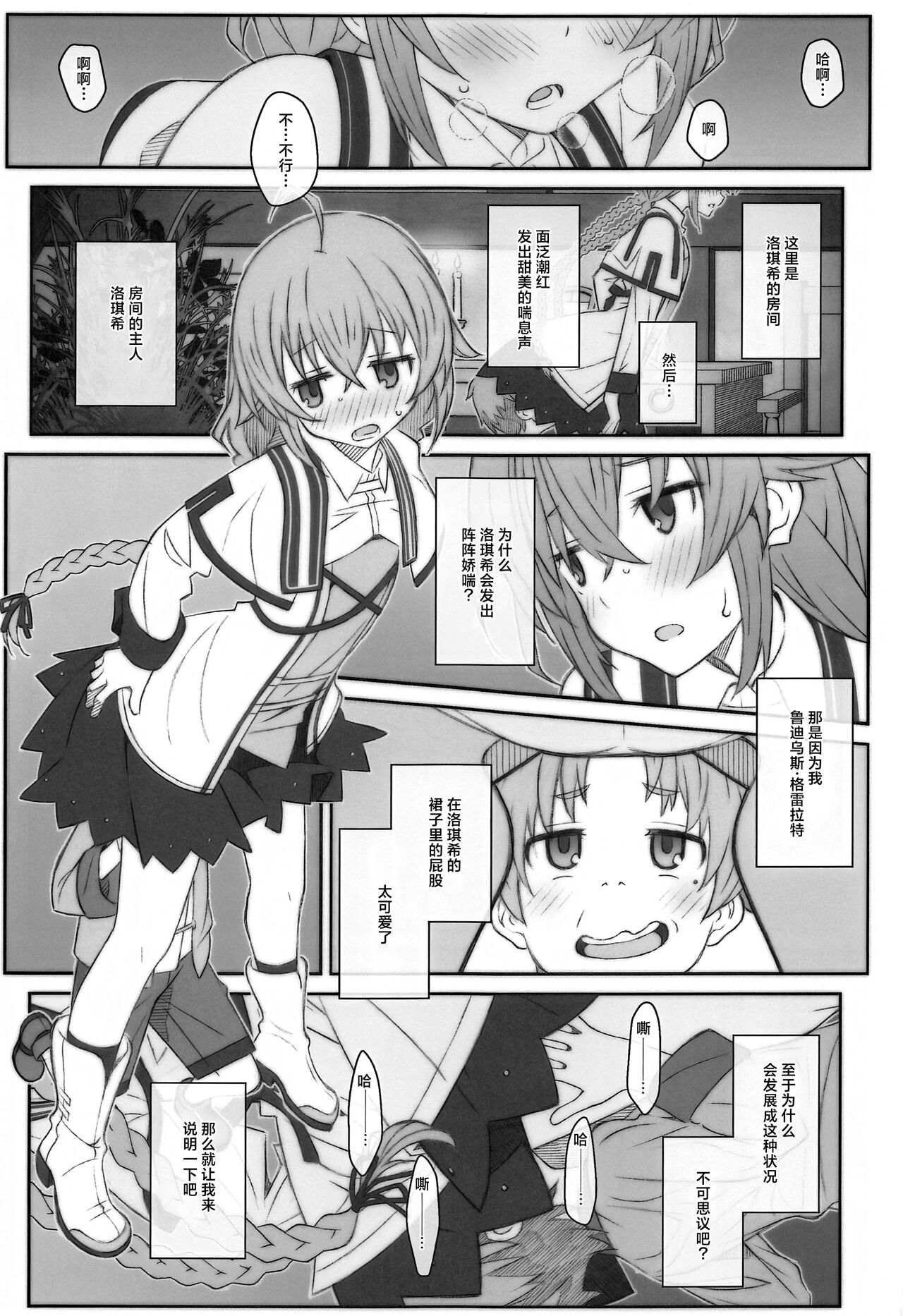 试读预览 3