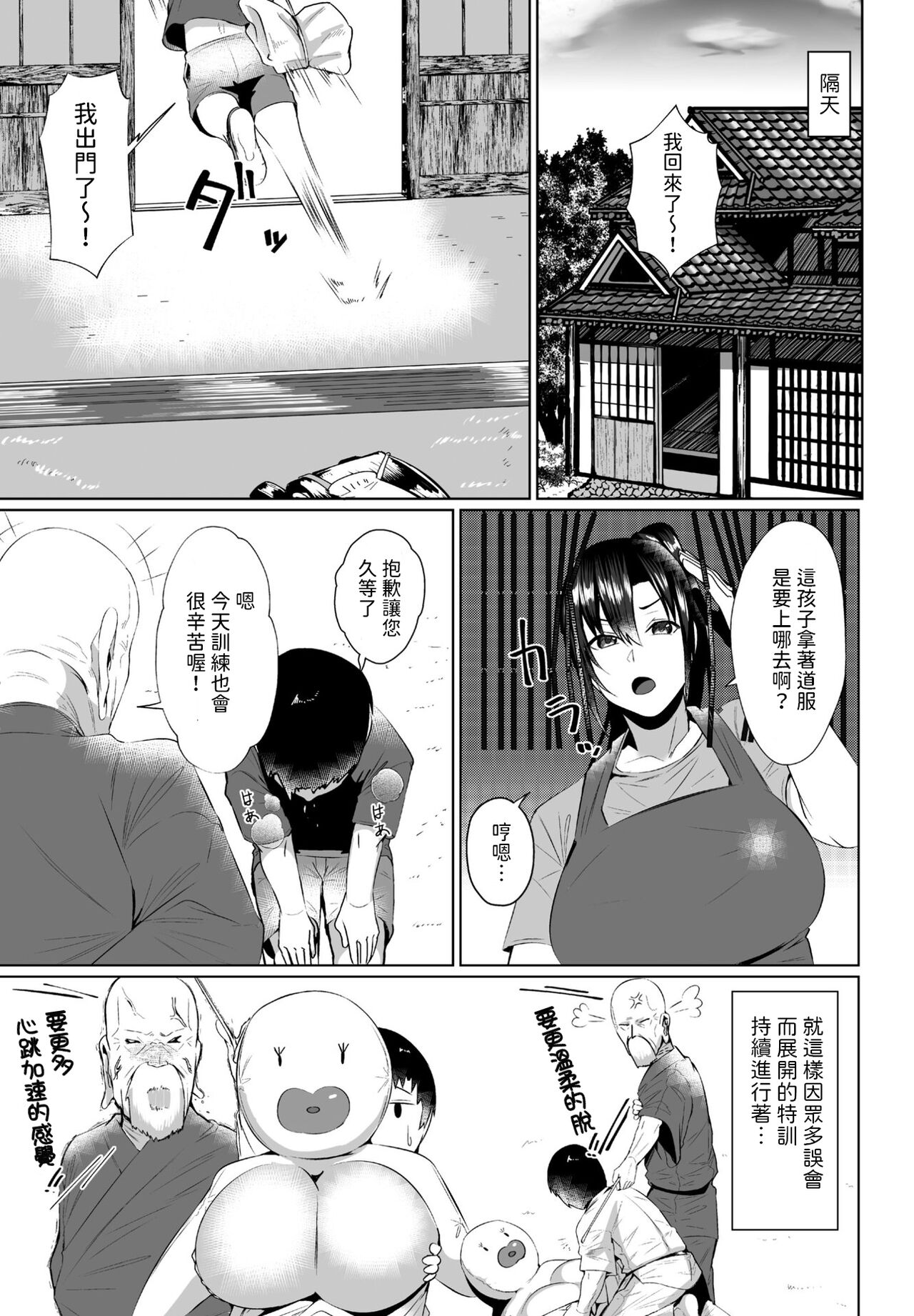 試讀預覽 5