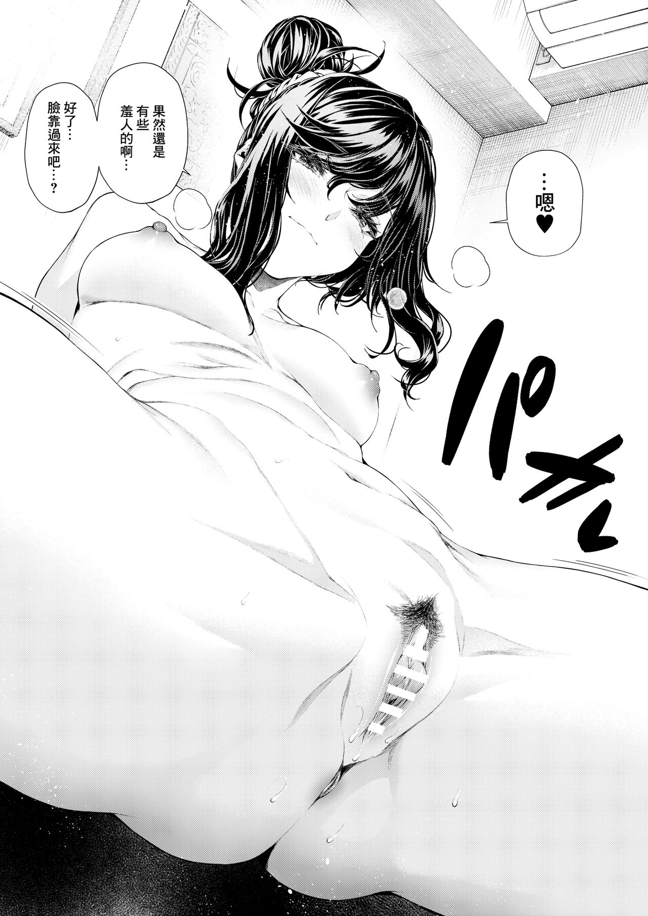 試讀預覽 6