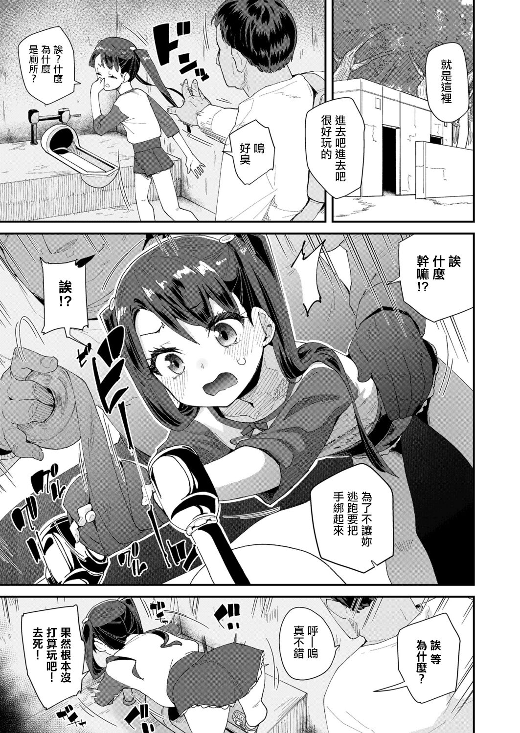 試讀預覽 5
