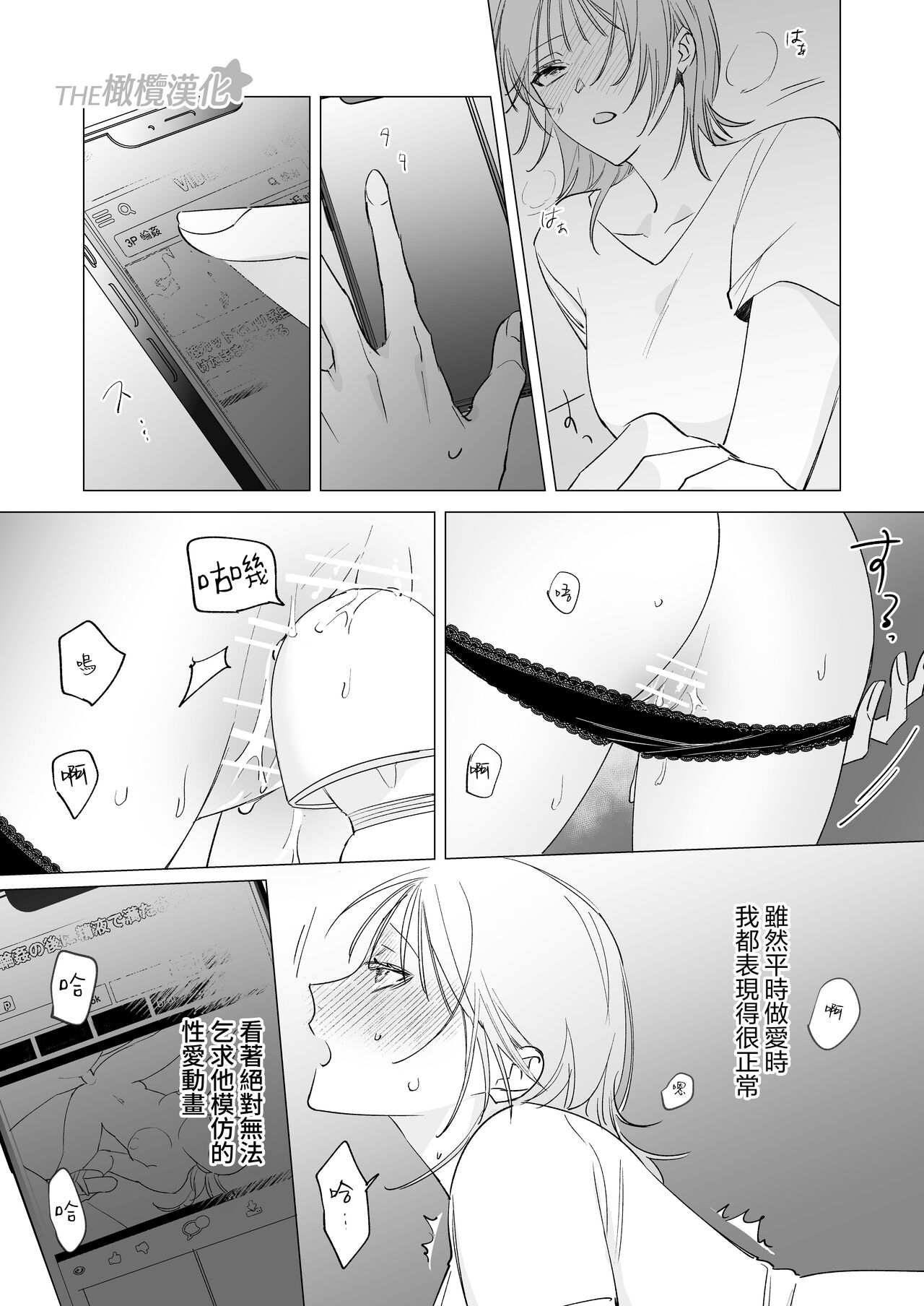 Preview 6