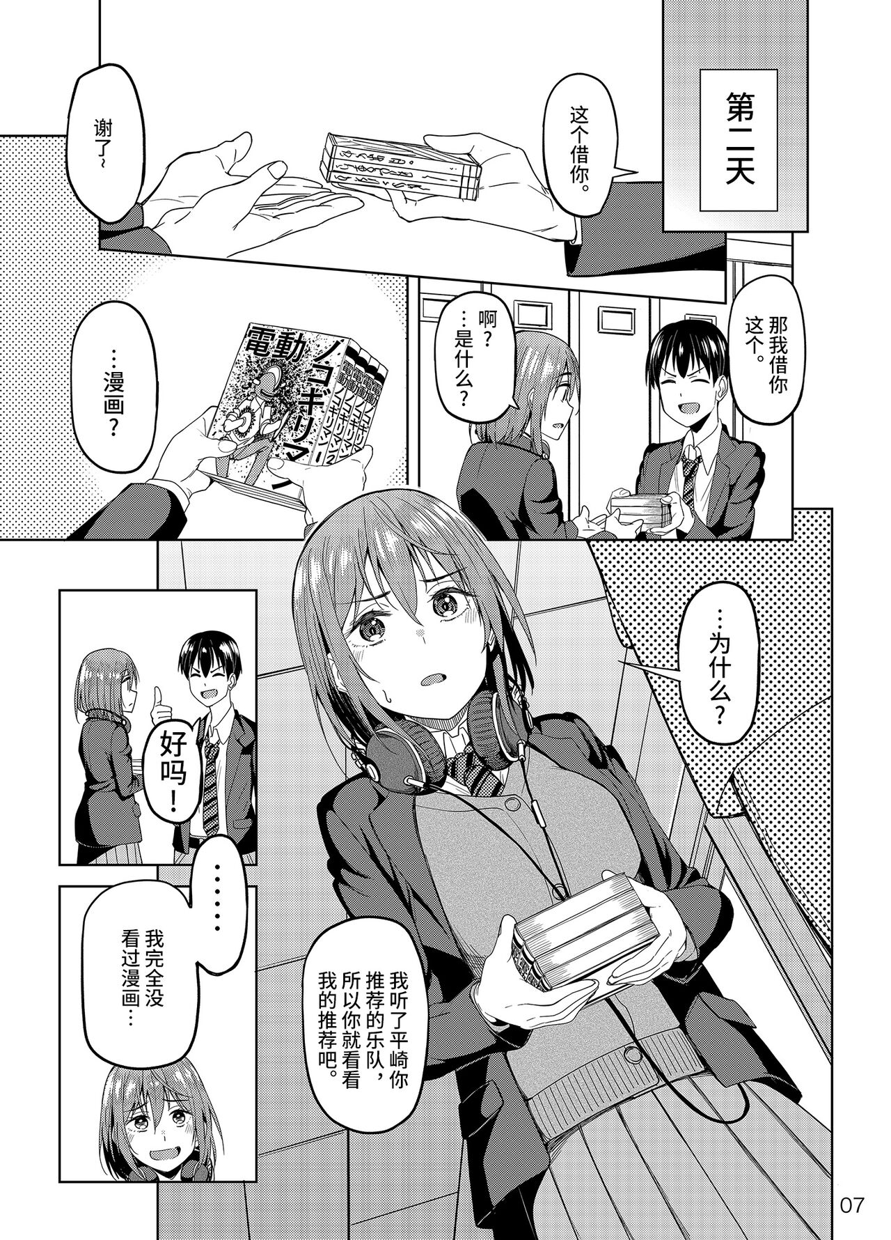 試讀預覽 6