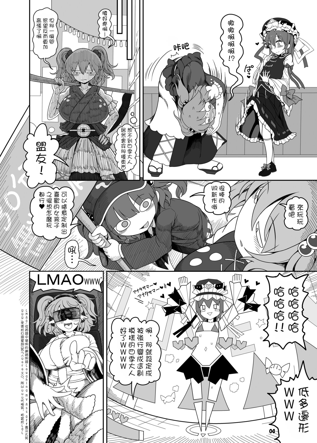 Preview 4