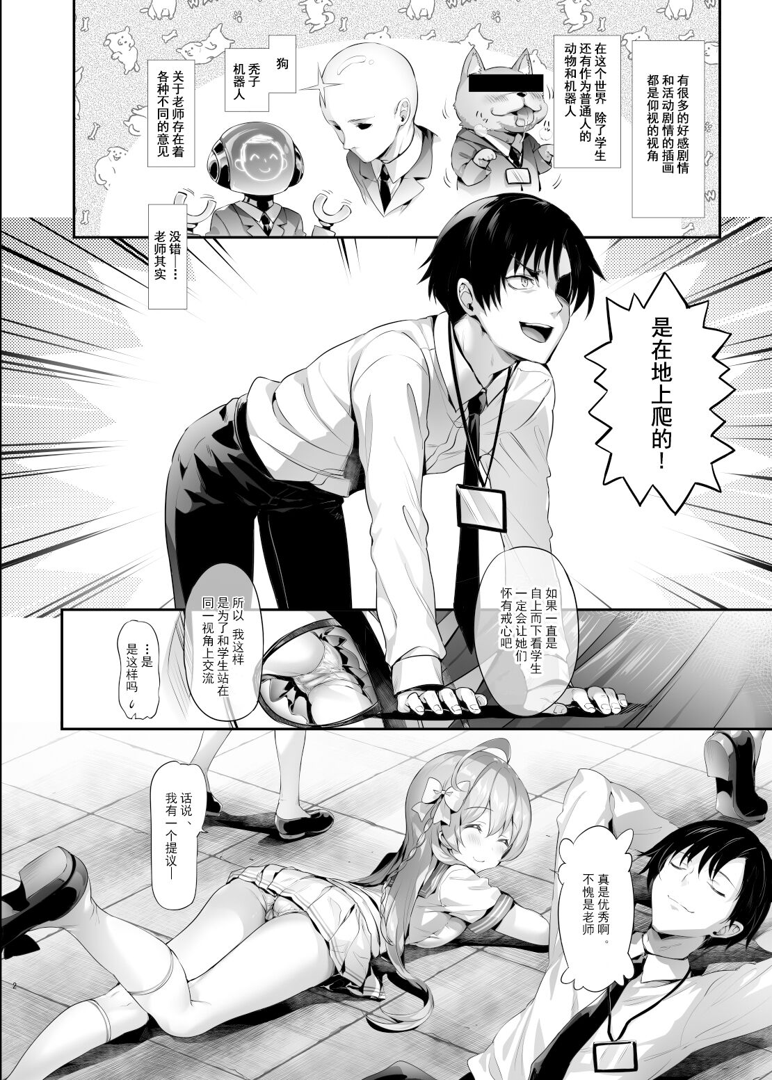 Preview 3