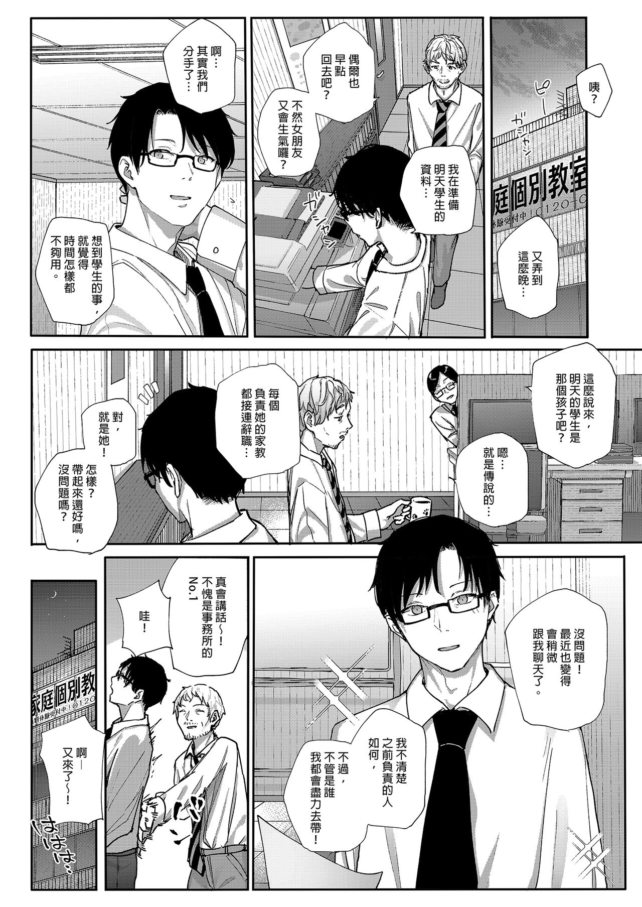 試讀預覽 4