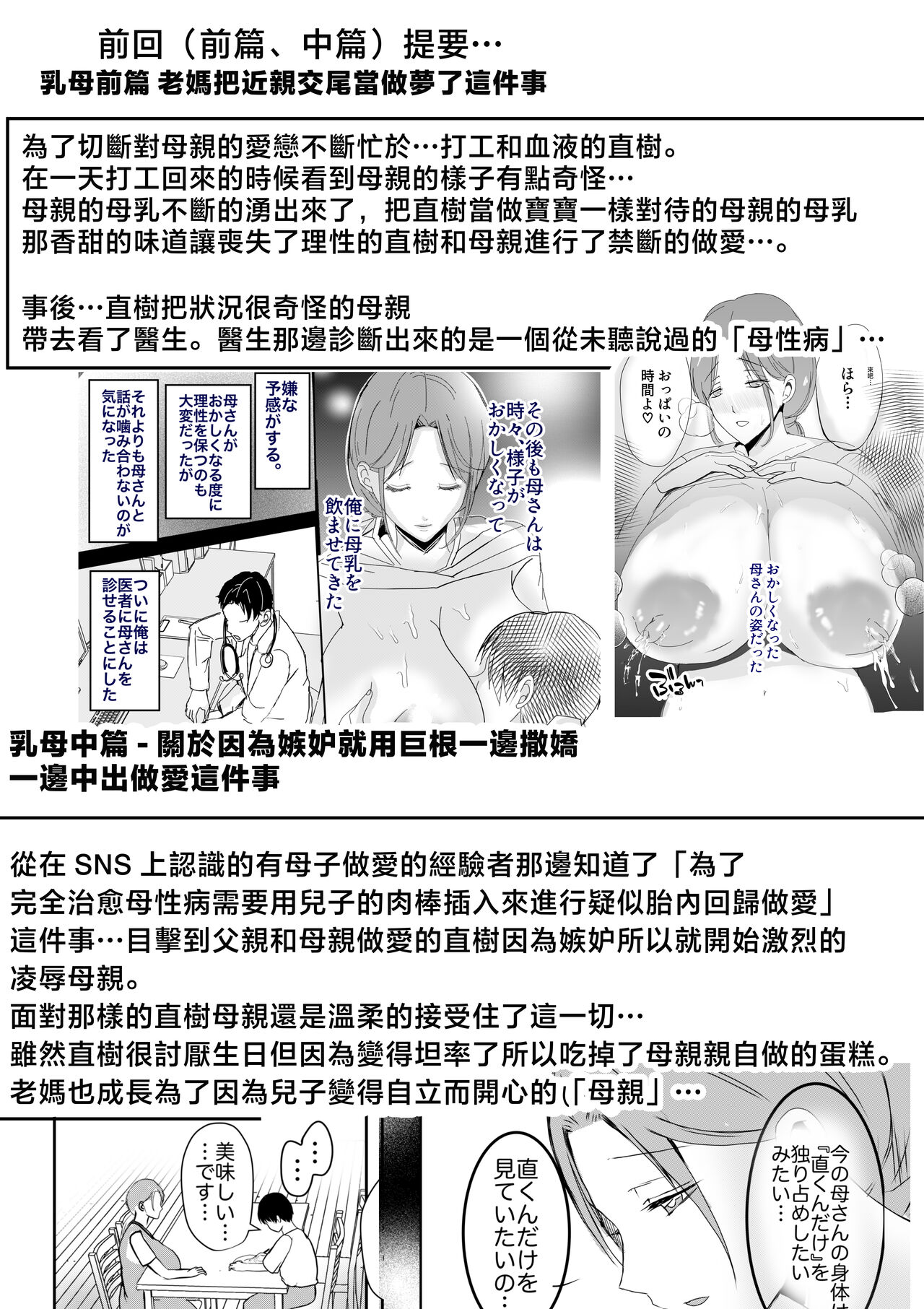 Preview 5