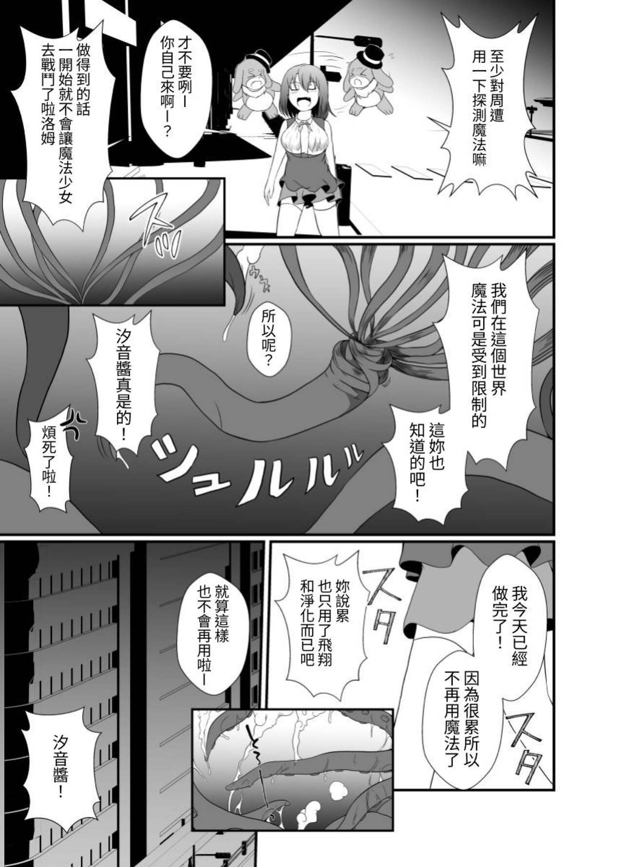 試讀預覽 6