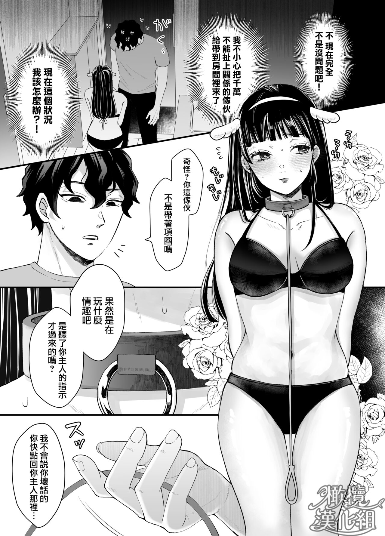 试读预览 6