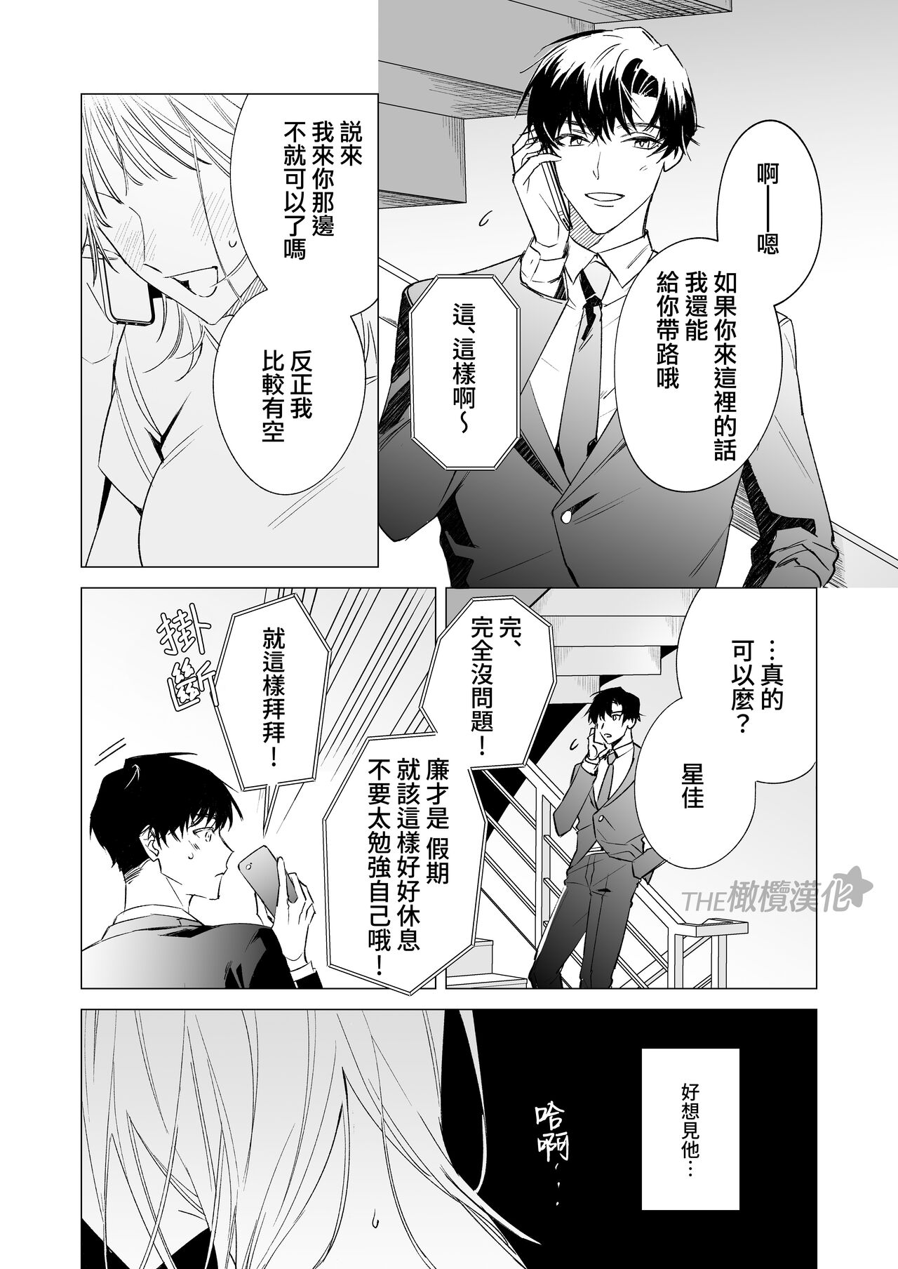 Preview 4