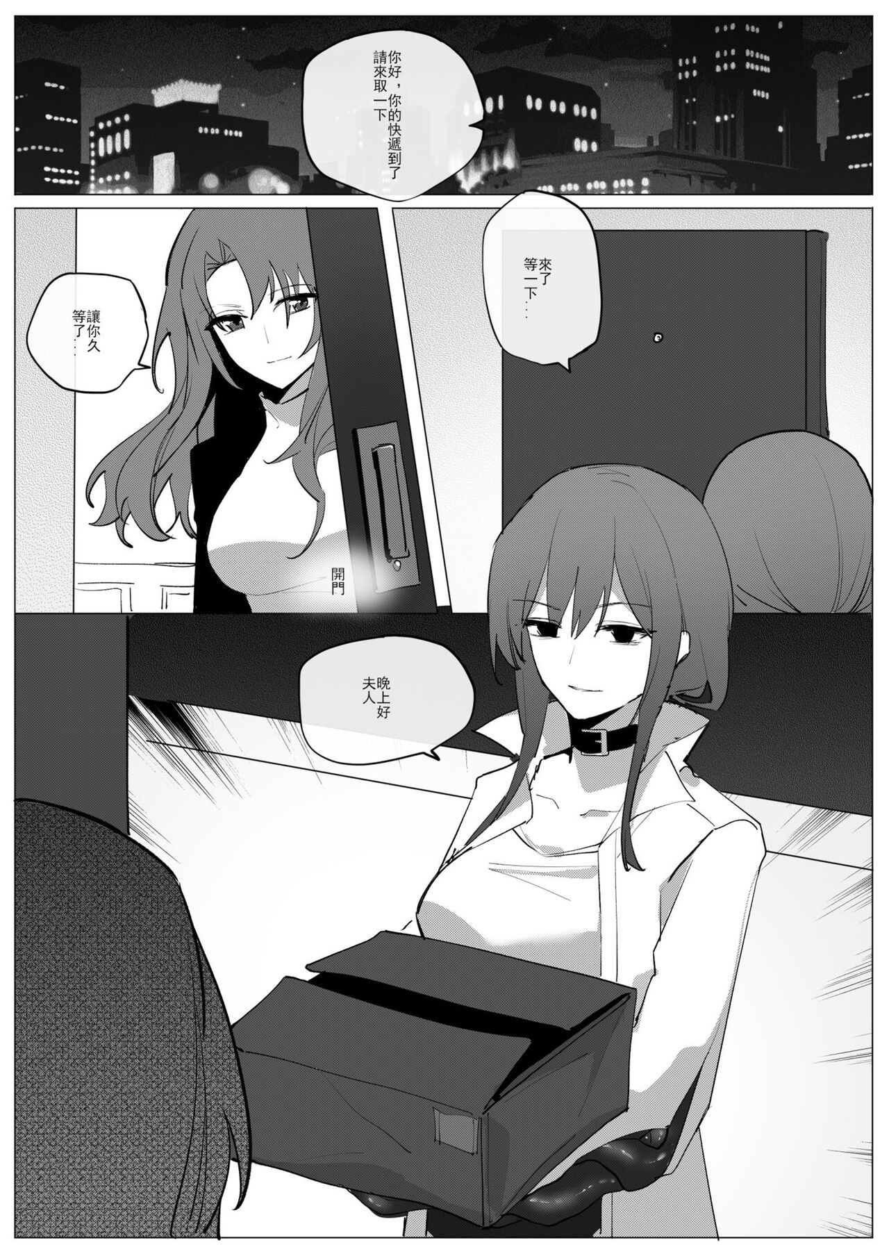 试读预览 2
