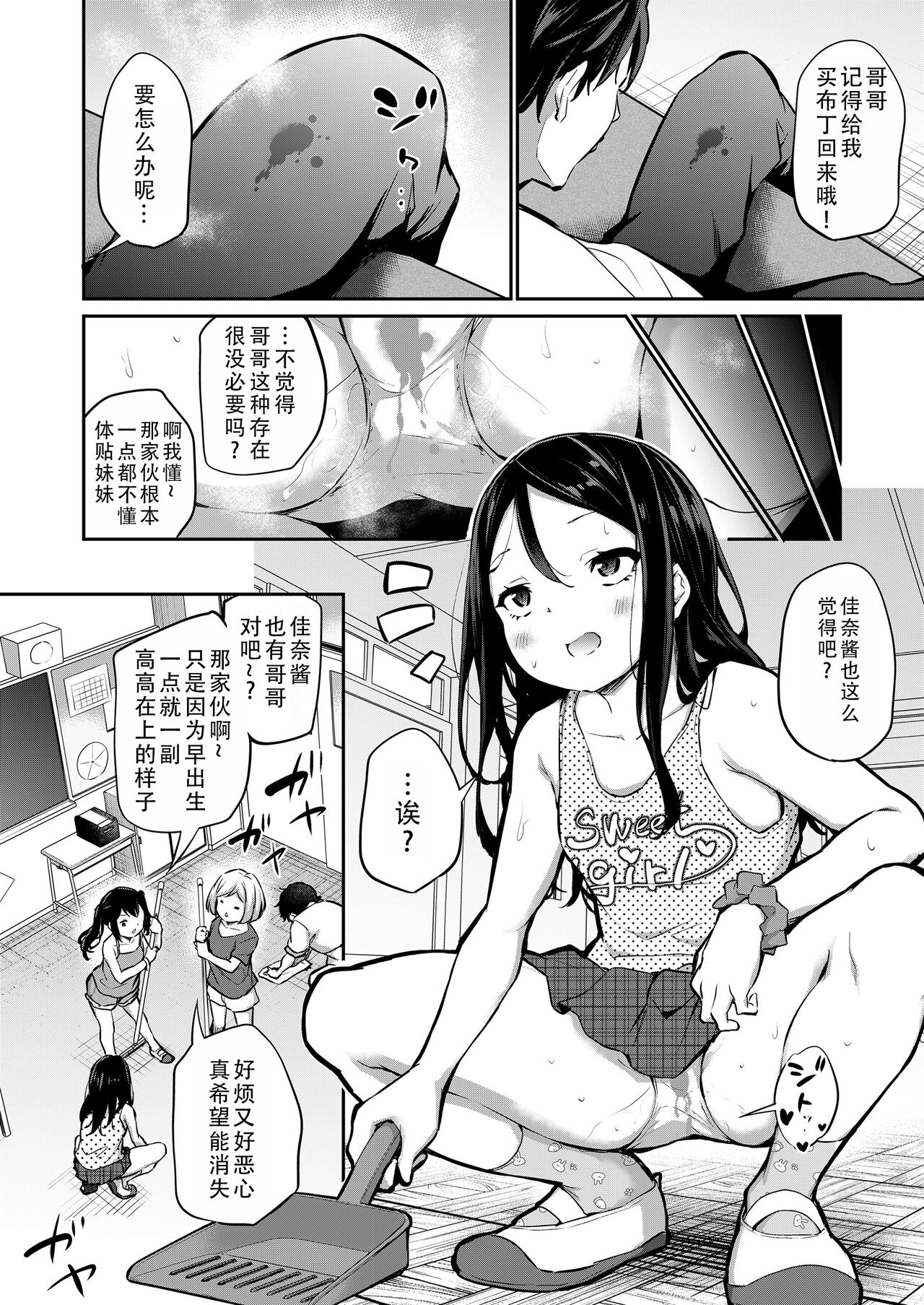 试读预览 4