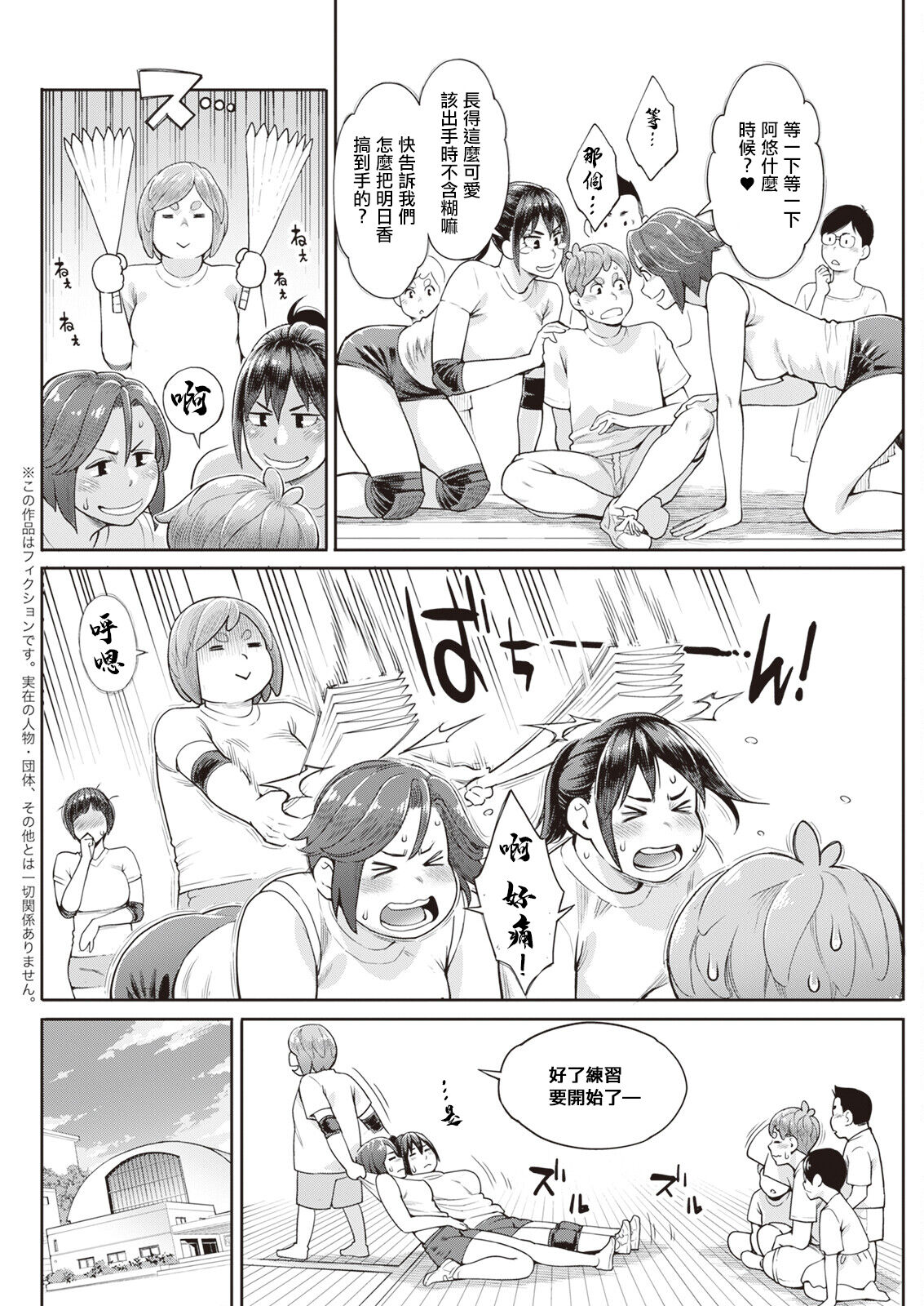 試讀預覽 2