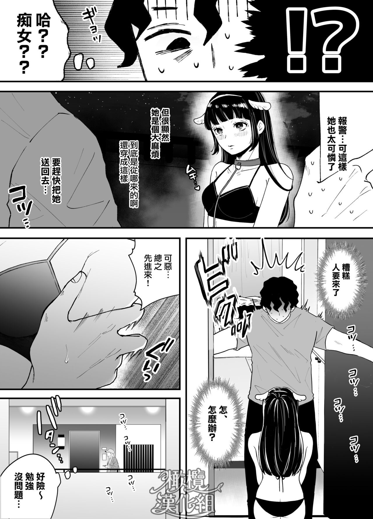 試讀預覽 5