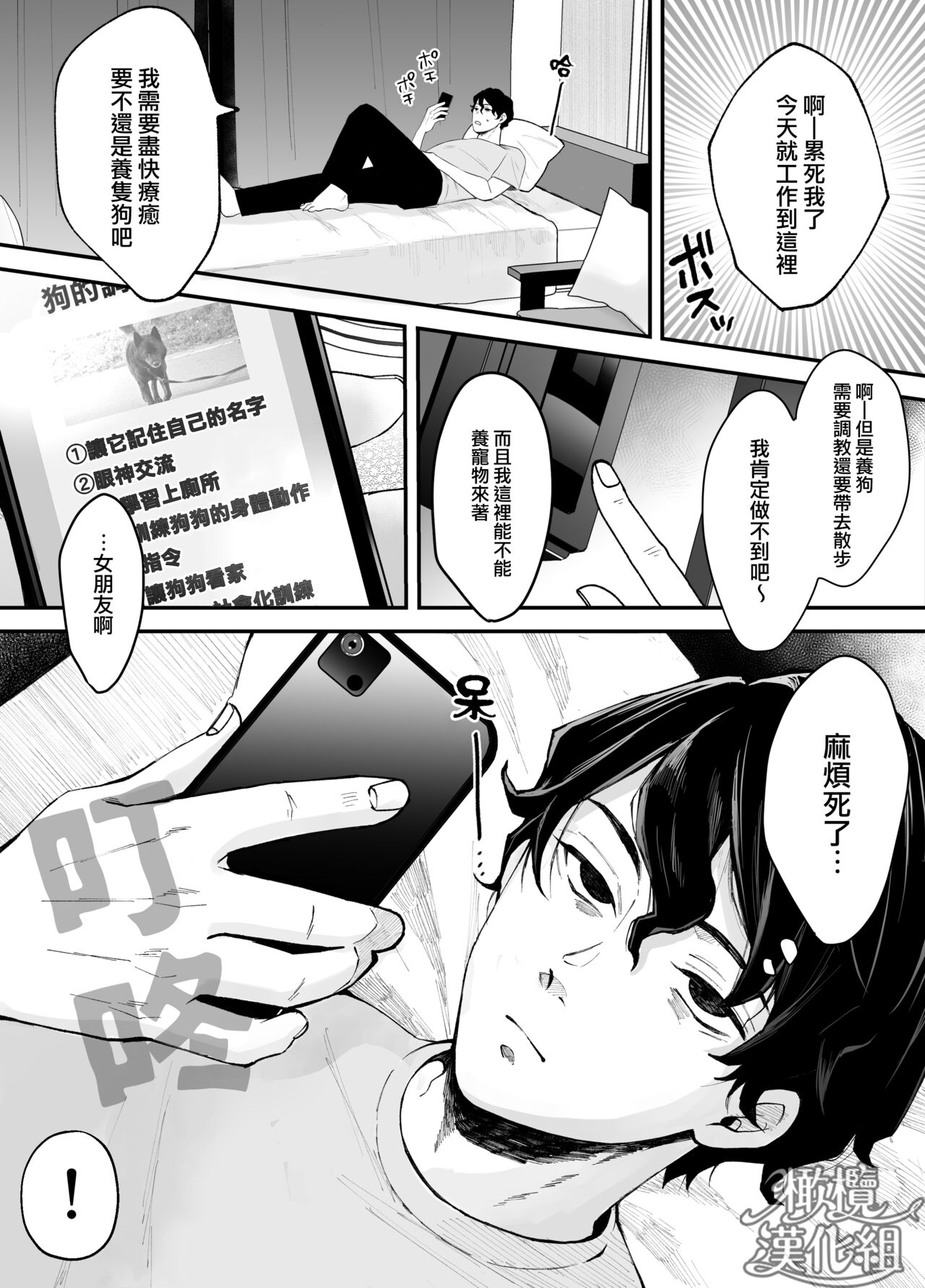 Preview 3