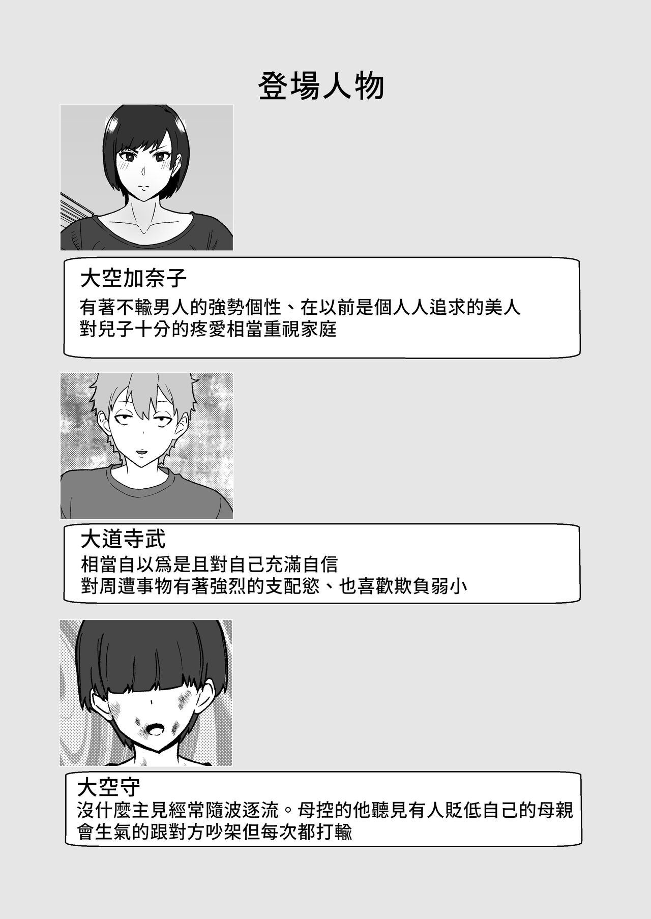 试读预览 2