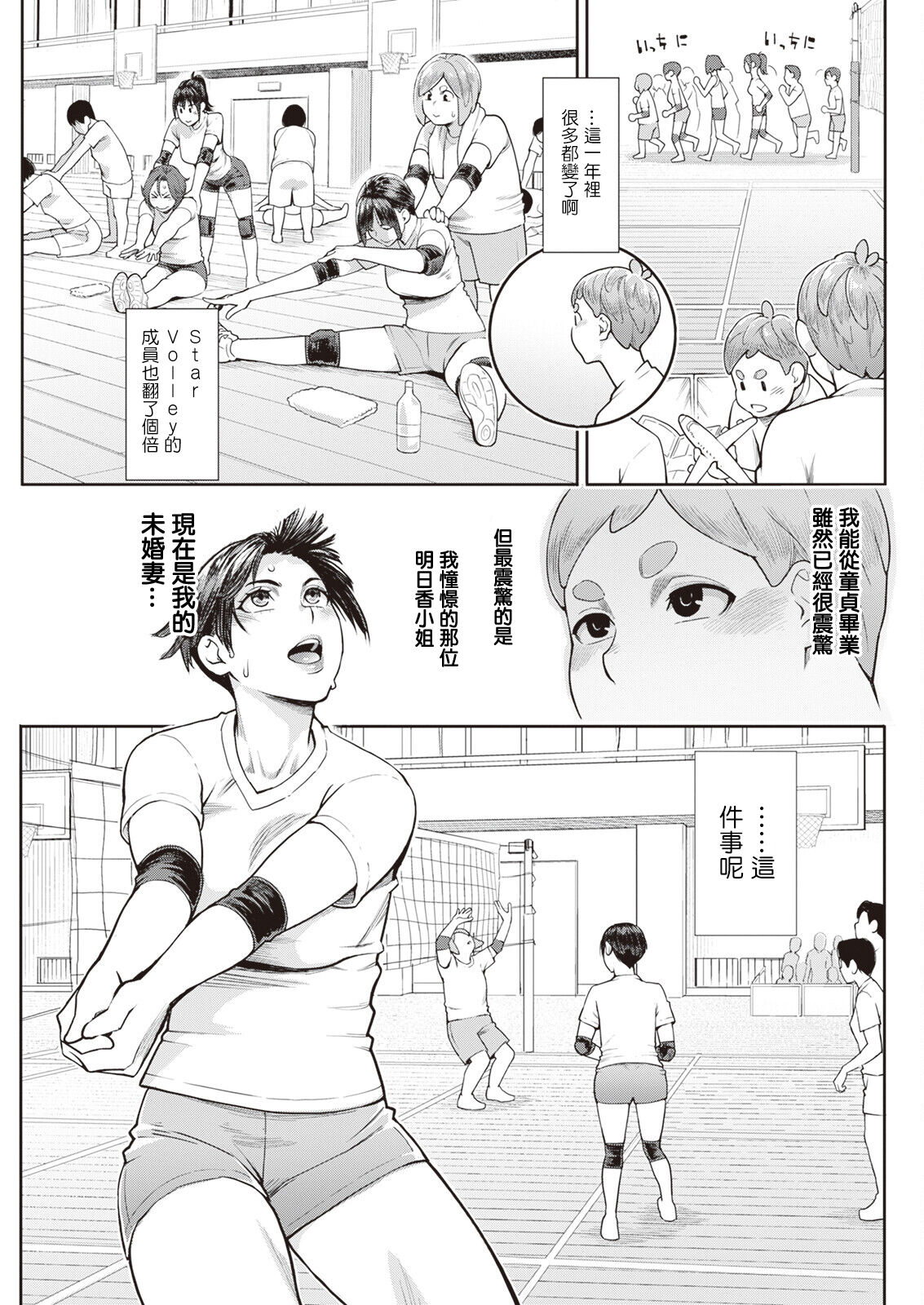 試讀預覽 3