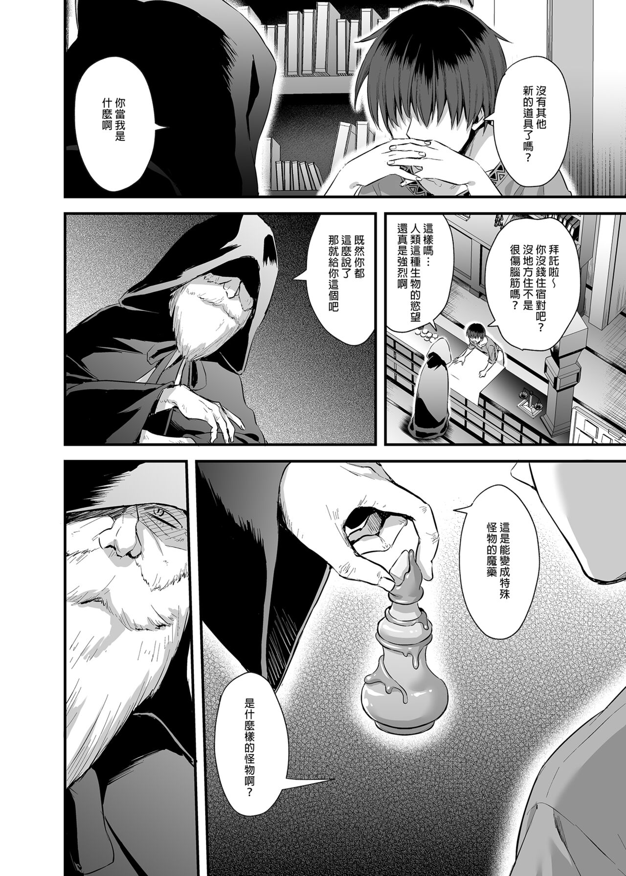 試讀預覽 6