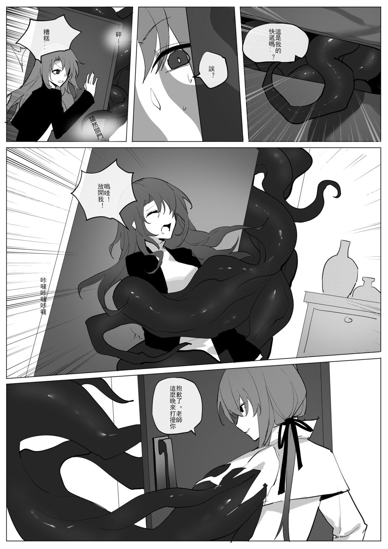 试读预览 3