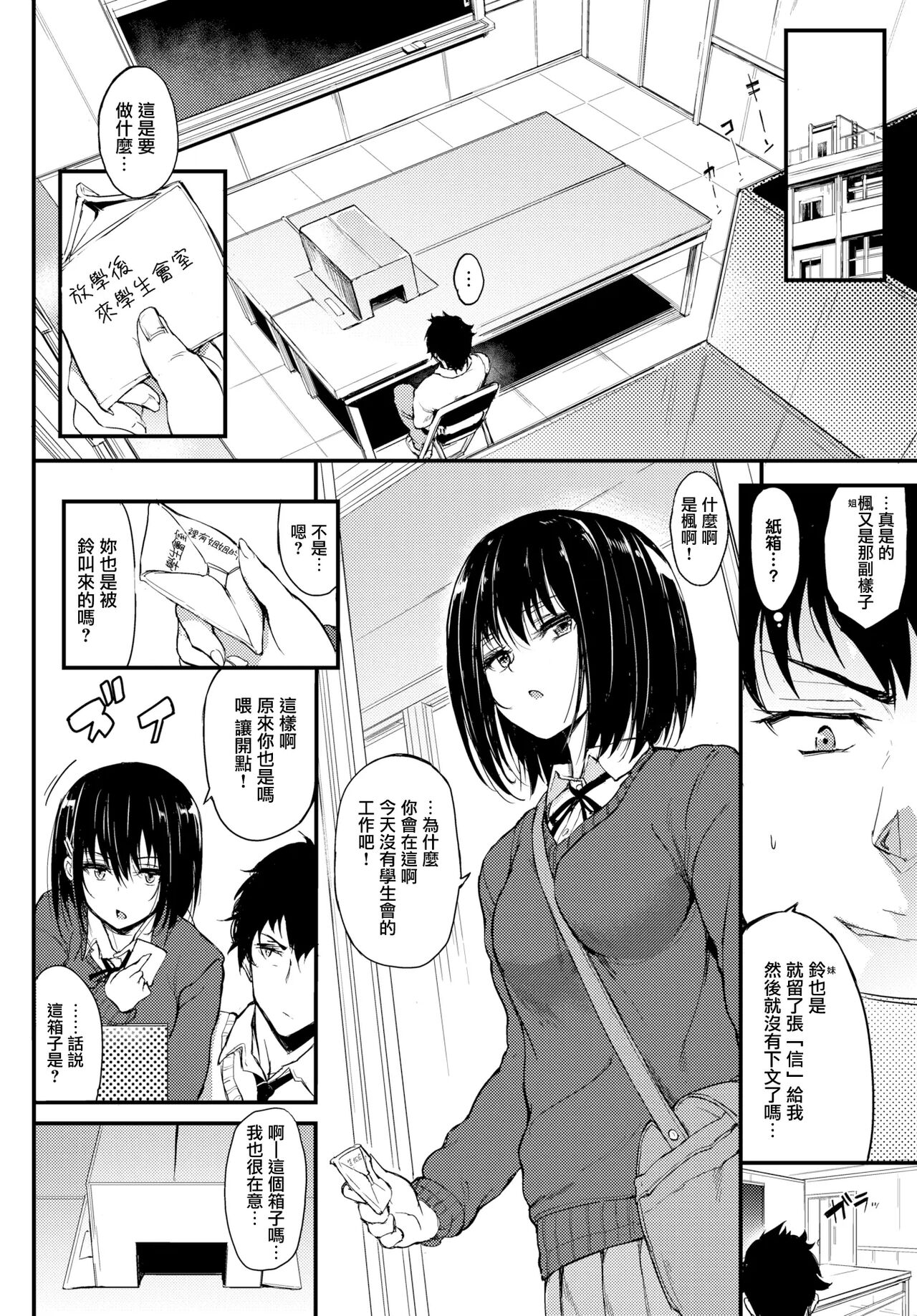 試讀預覽 2
