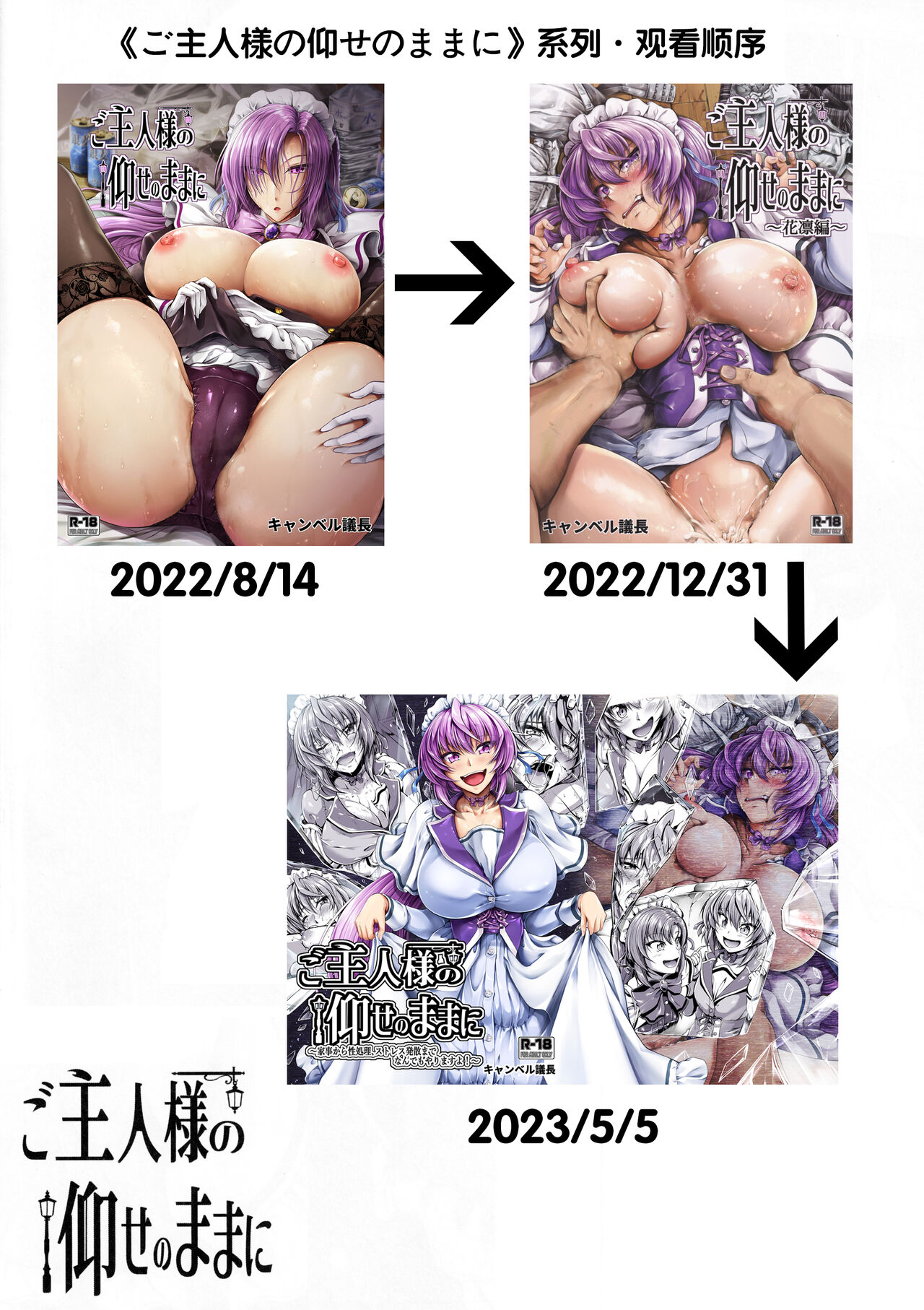 Preview 2