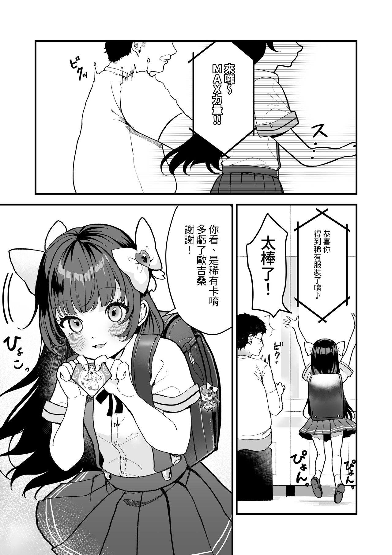 試讀預覽 3