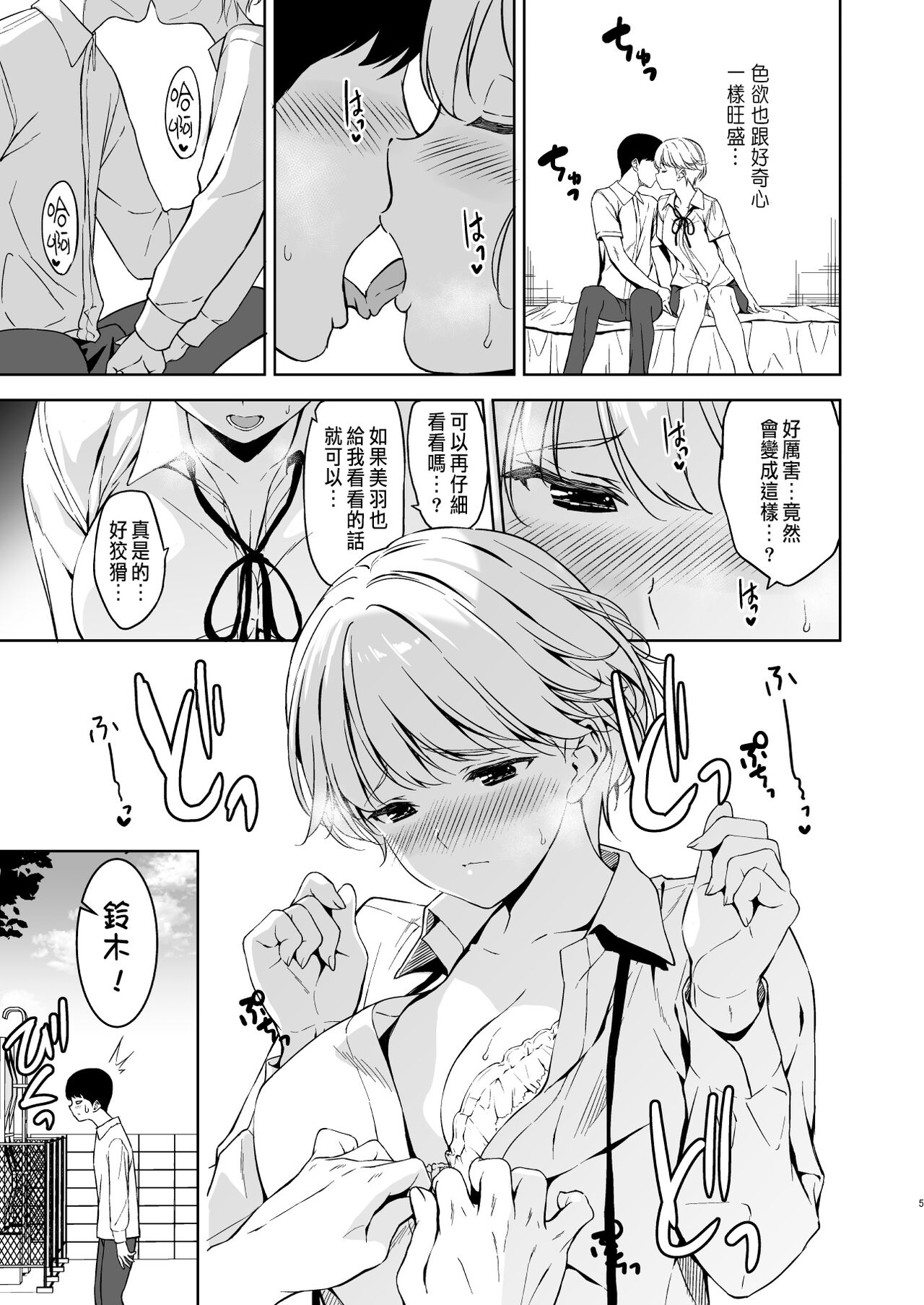 Preview 4
