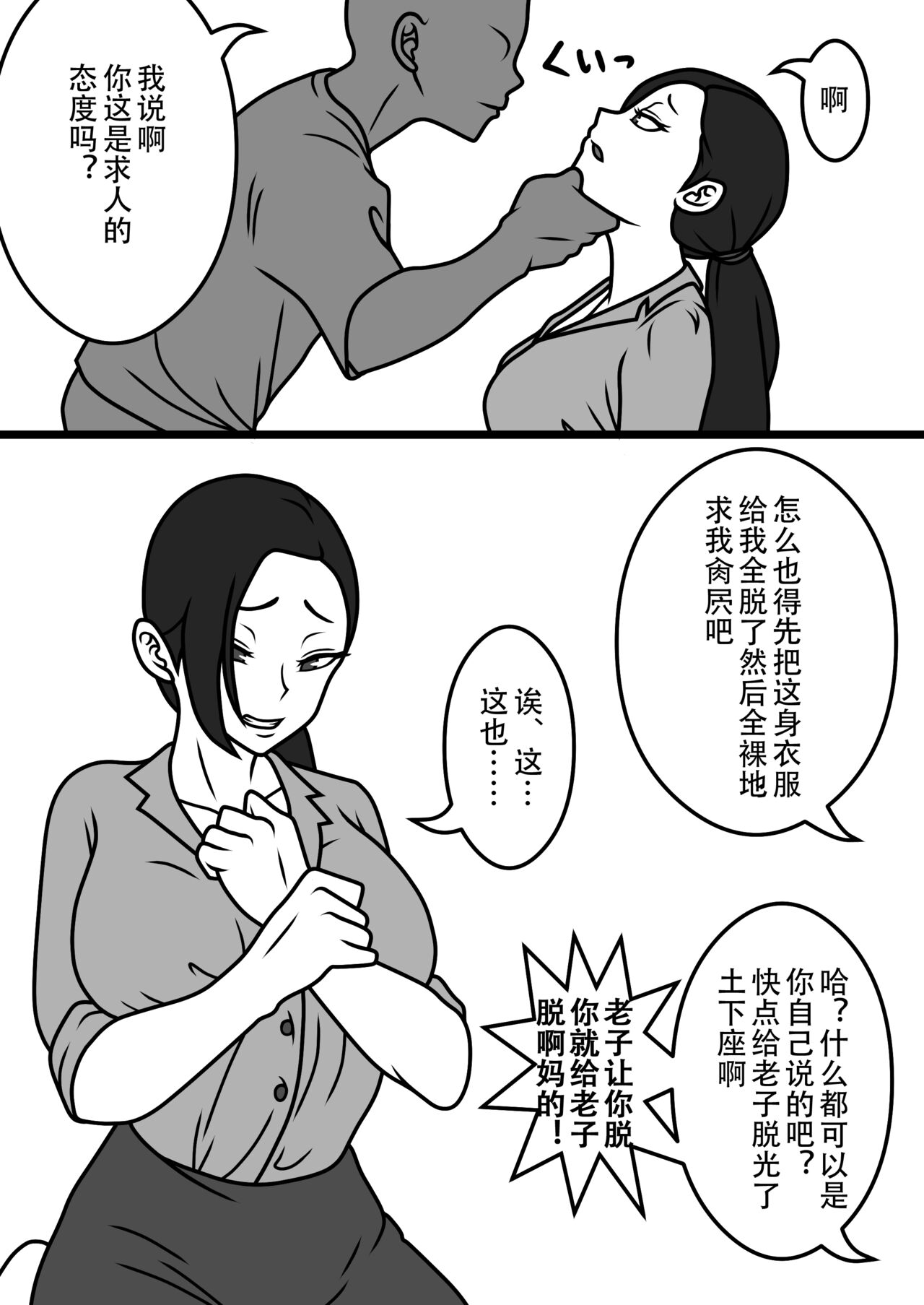 試讀預覽 3