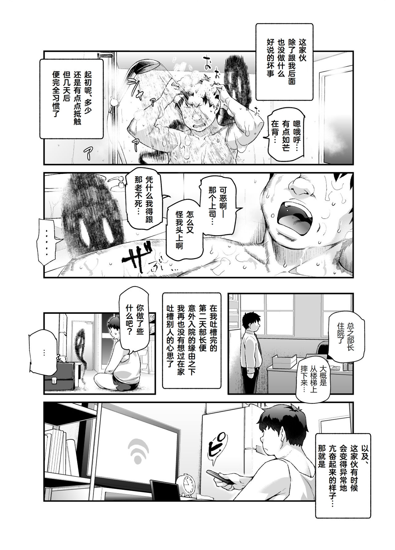 Preview 5