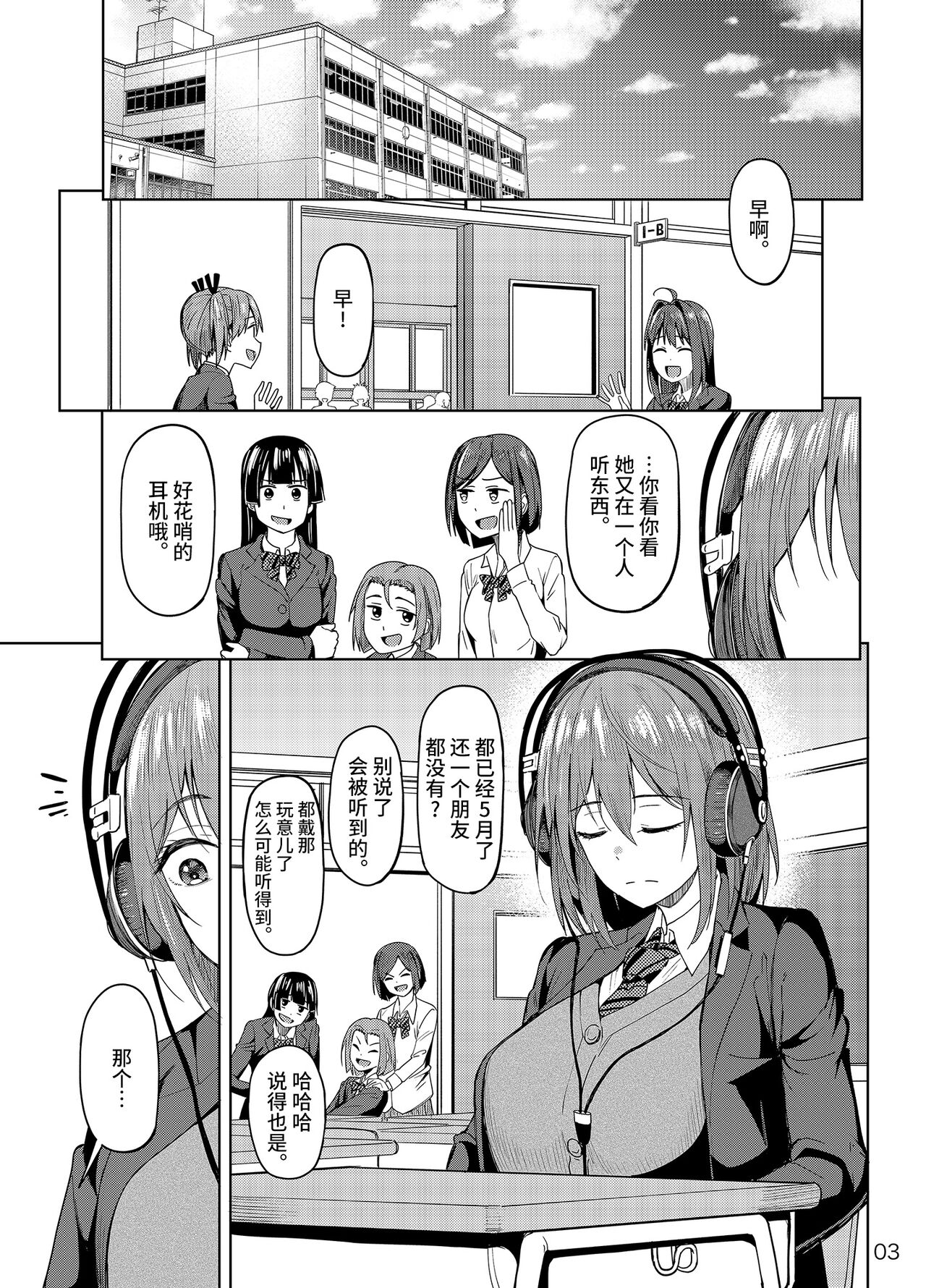 試讀預覽 2