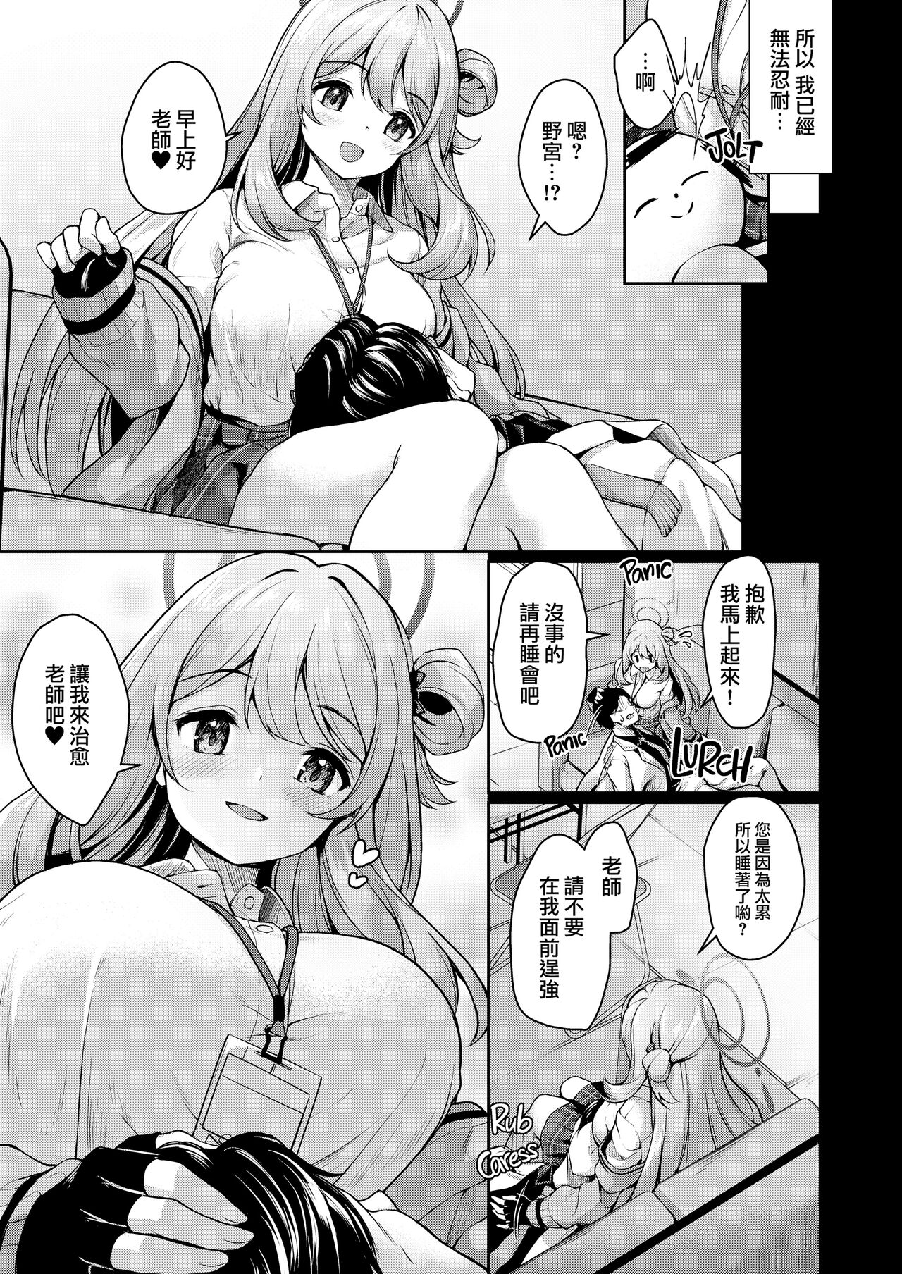 Preview 6