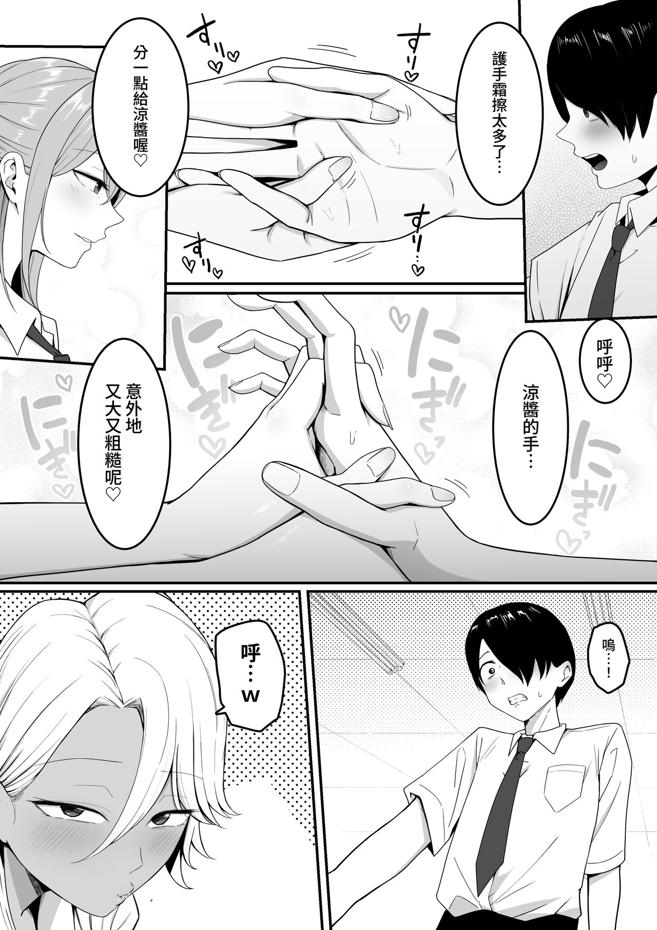 Preview 5