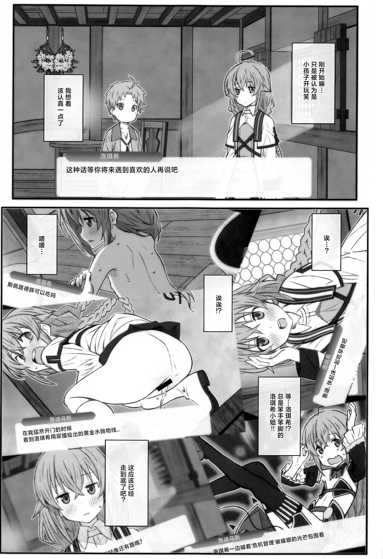 试读预览 5