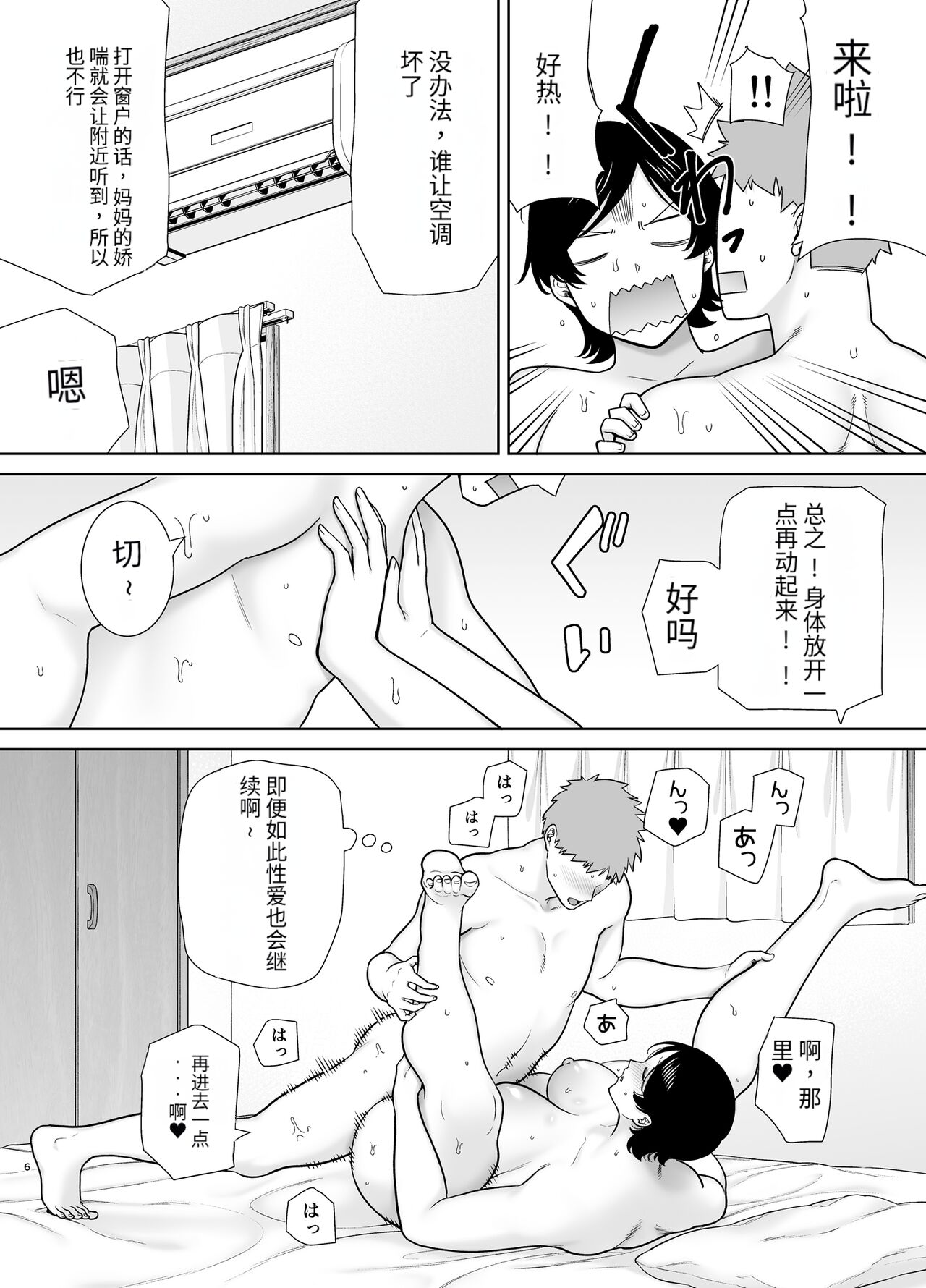 試讀預覽 5