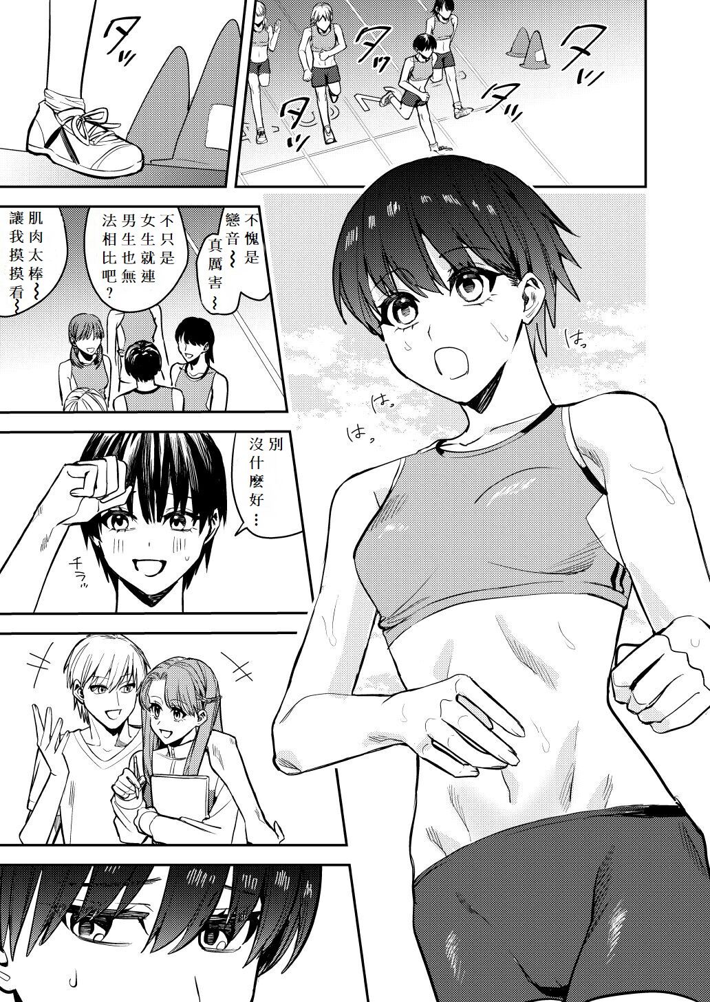試讀預覽 3