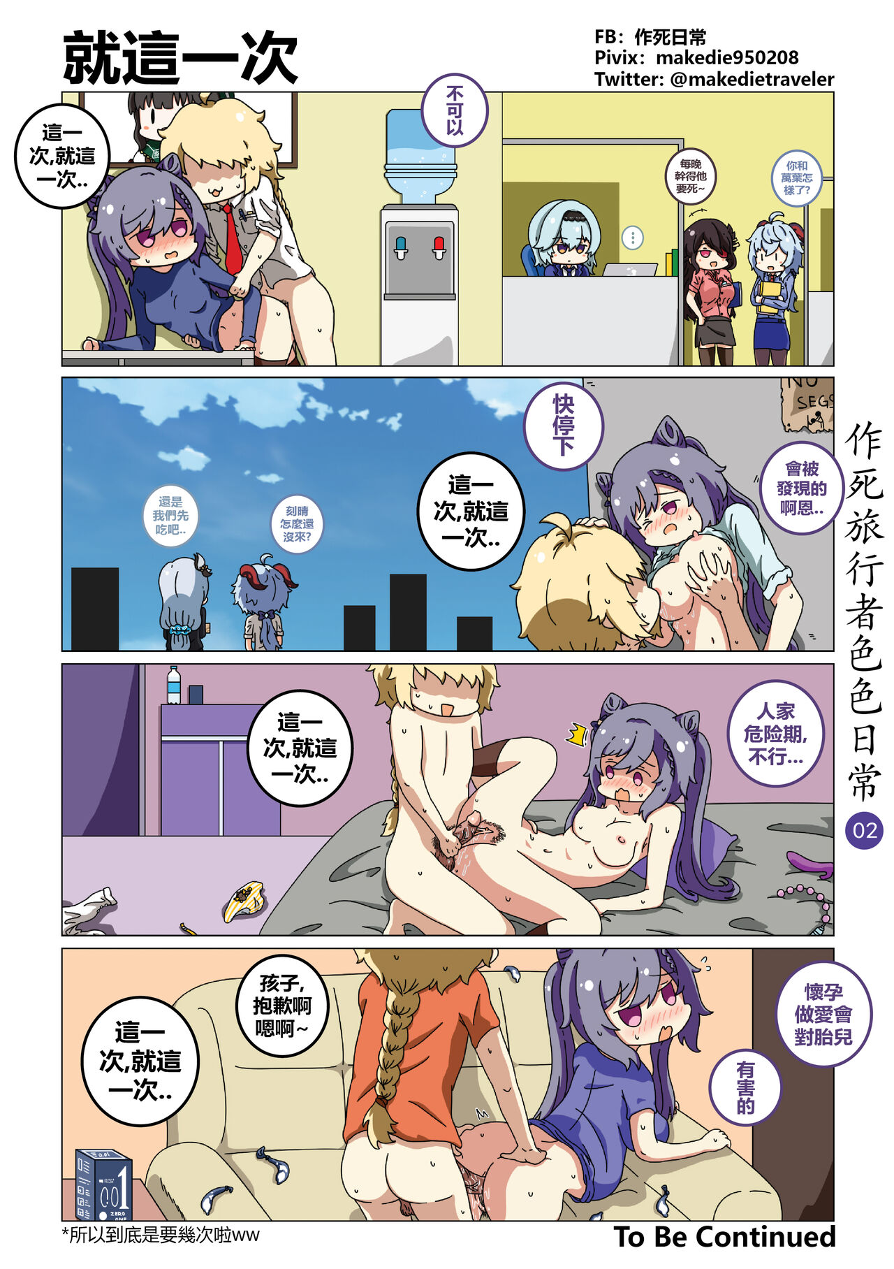 試讀預覽 2