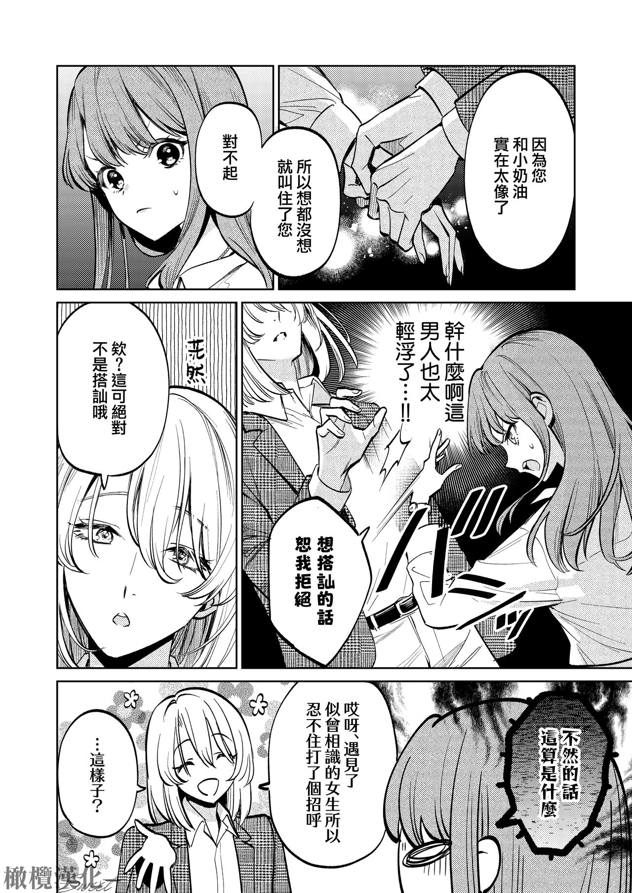 試讀預覽 5