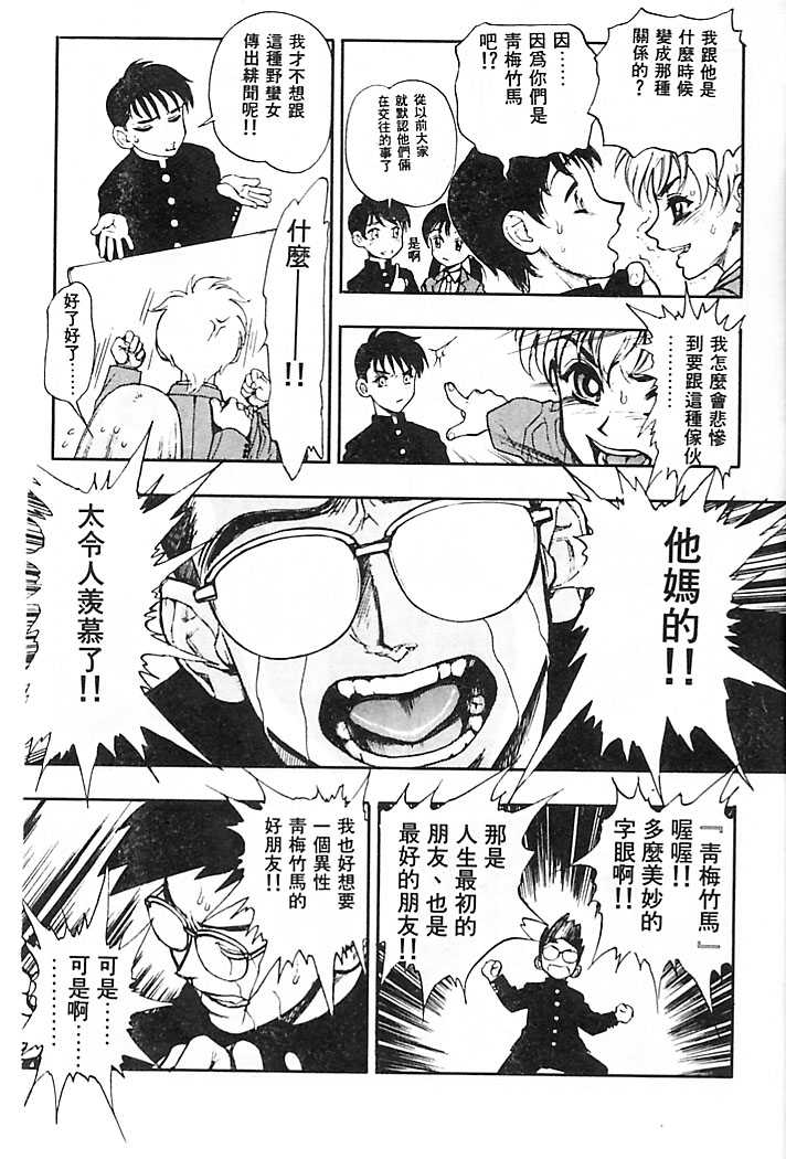 Preview 6