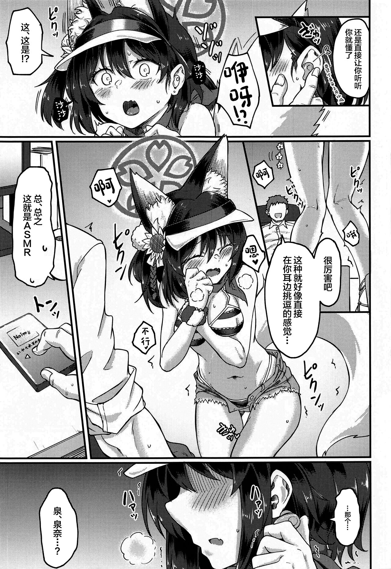 试读预览 4