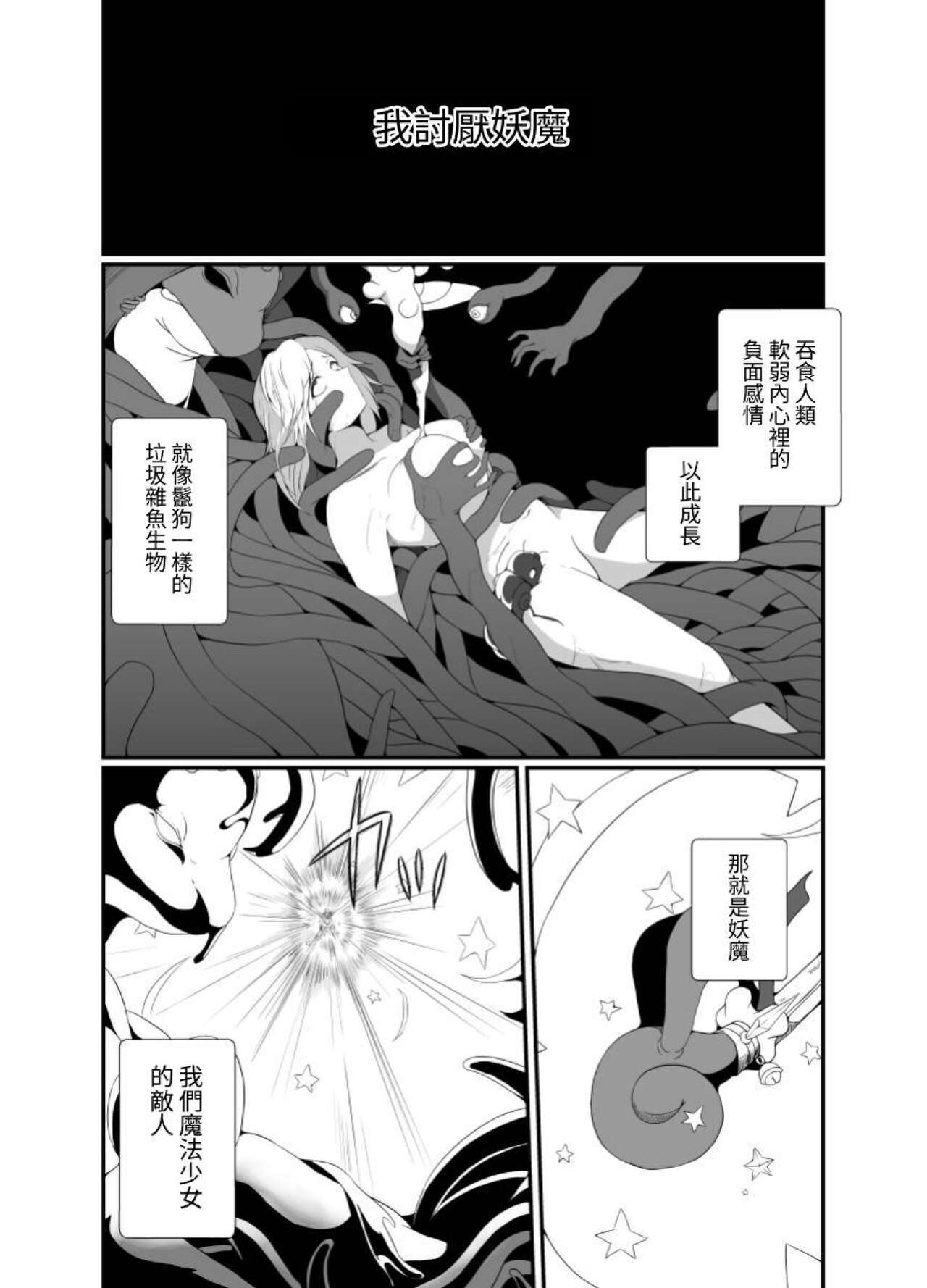 試讀預覽 2