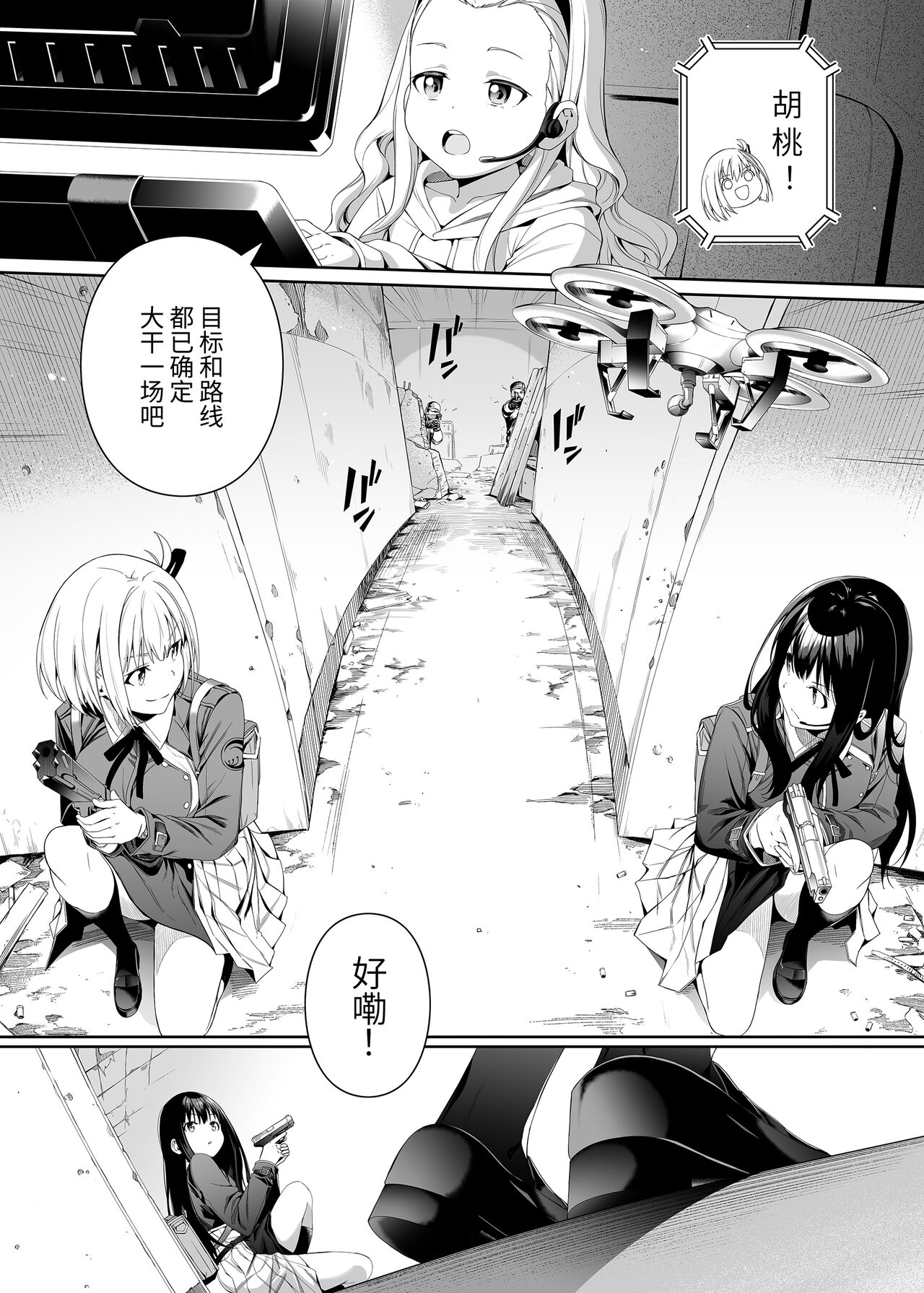 試讀預覽 6