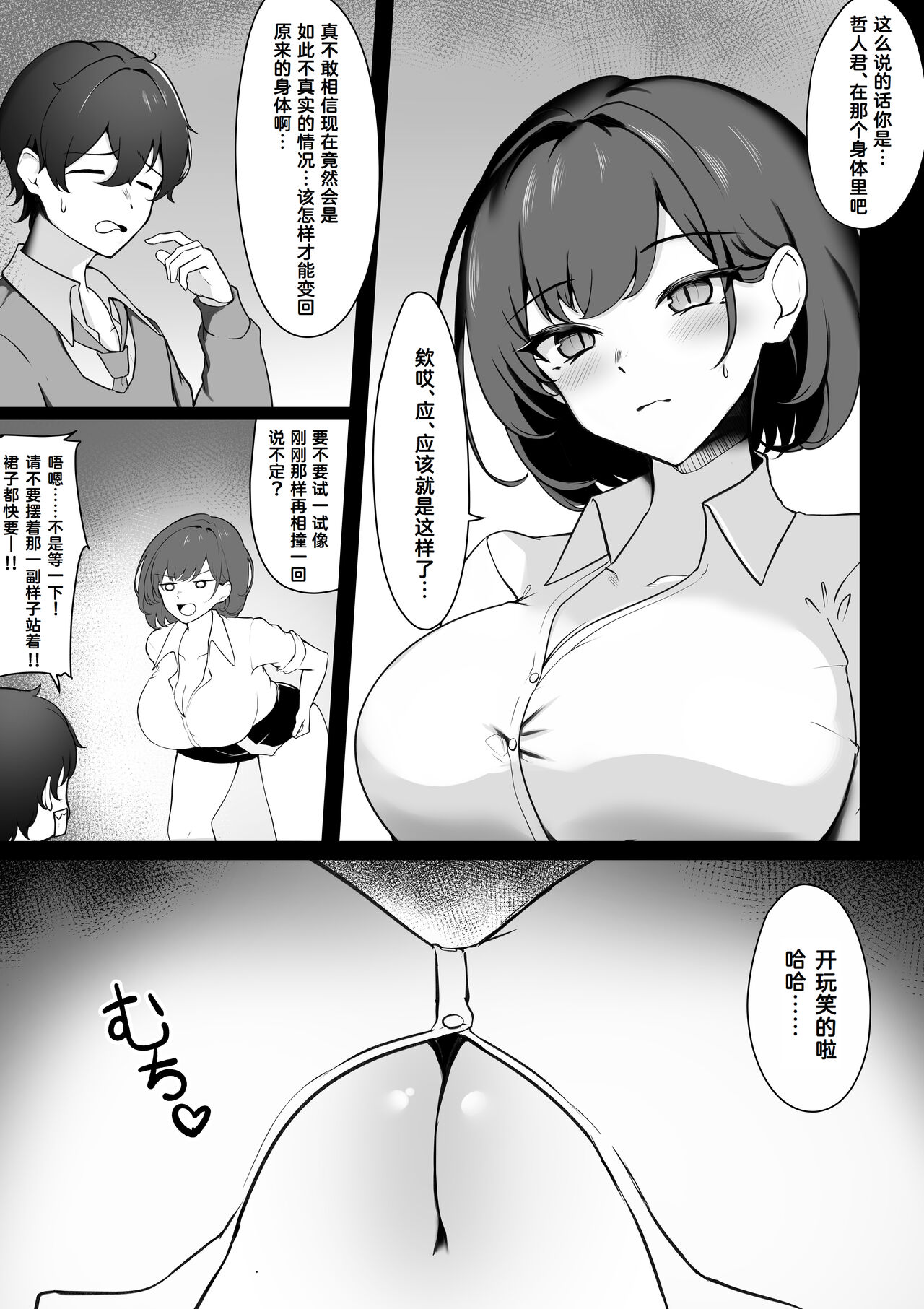 試讀預覽 6