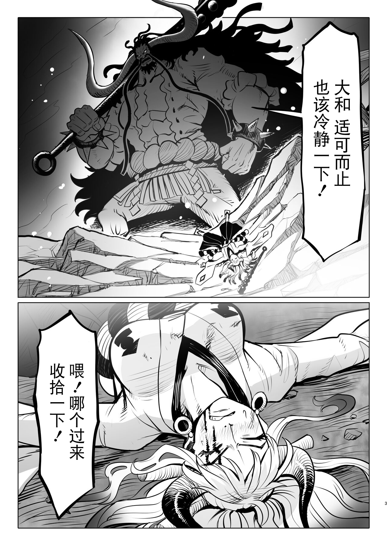 Preview 3