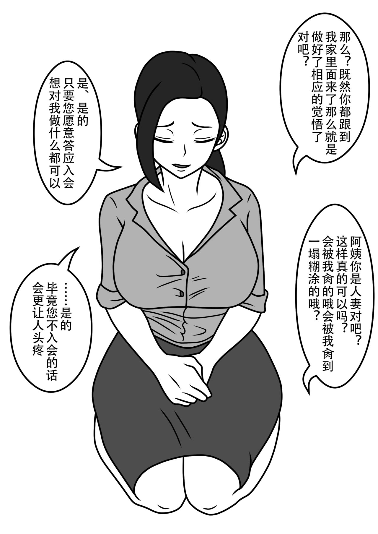試讀預覽 2