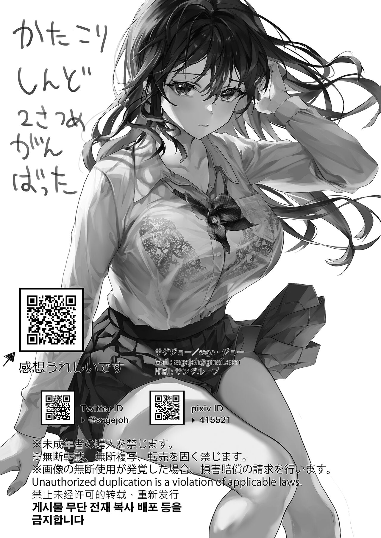 Preview 3