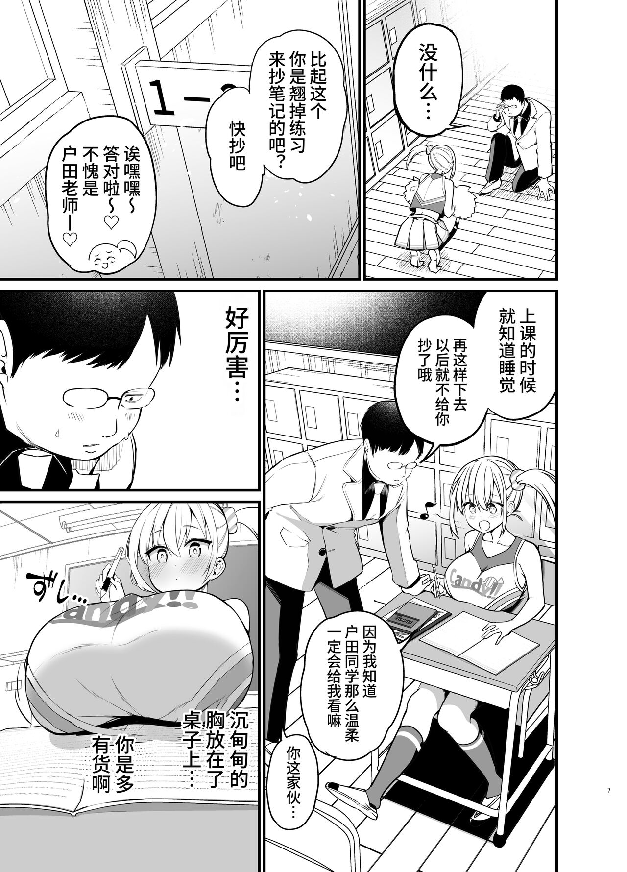 試讀預覽 6