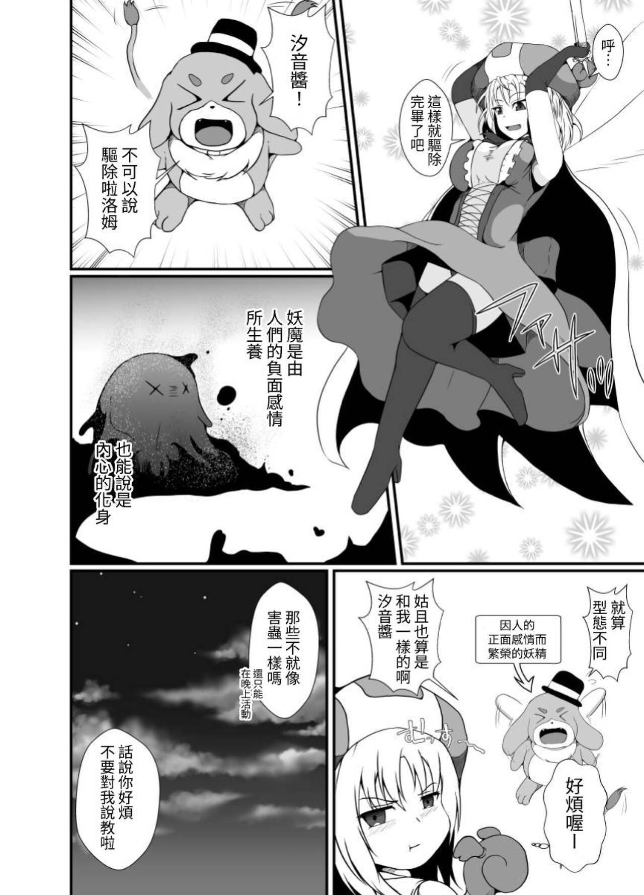 Preview 3